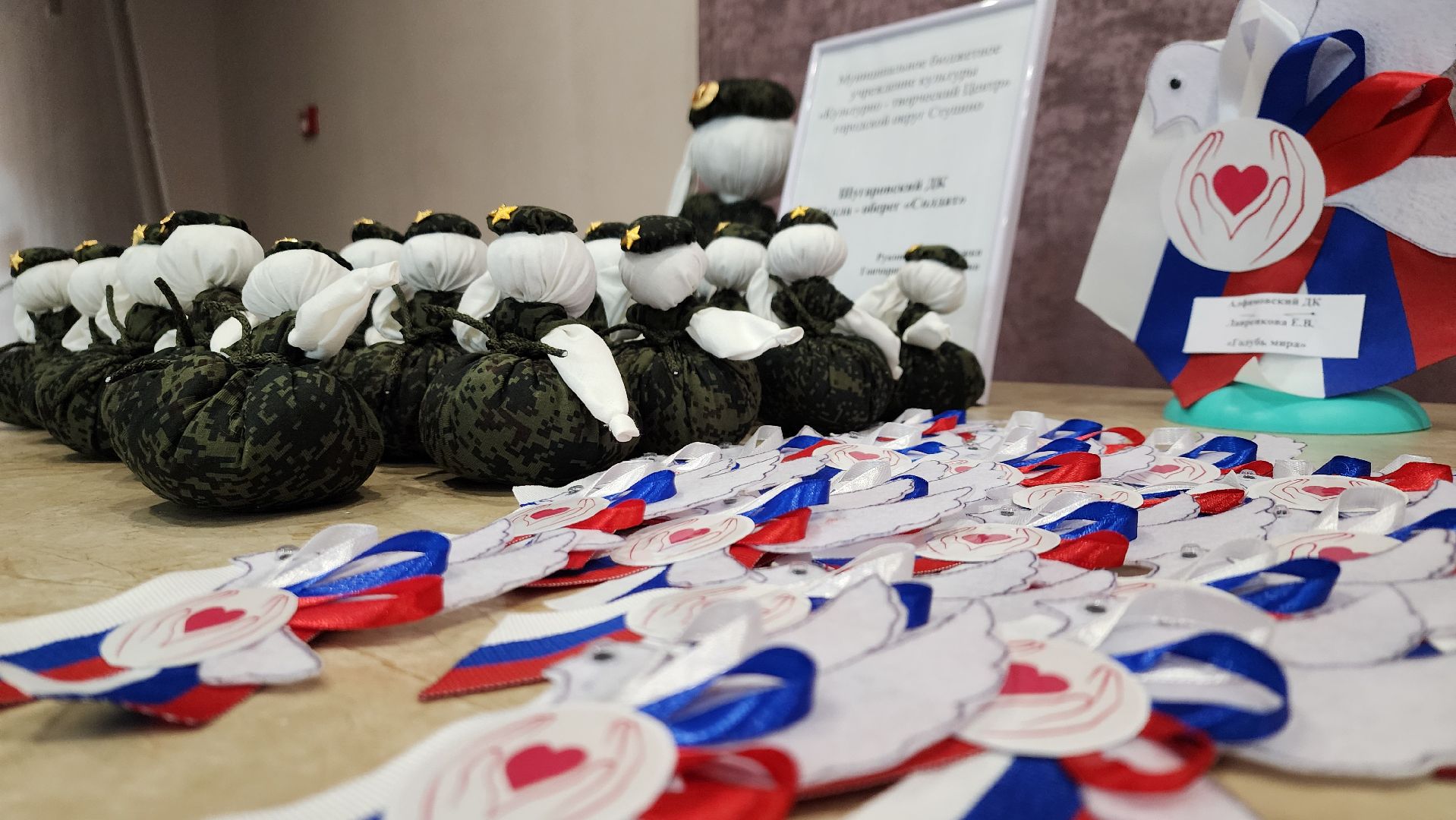 ступино, СВО, великая отечесвенная война, культура, конкурс профмастерства,