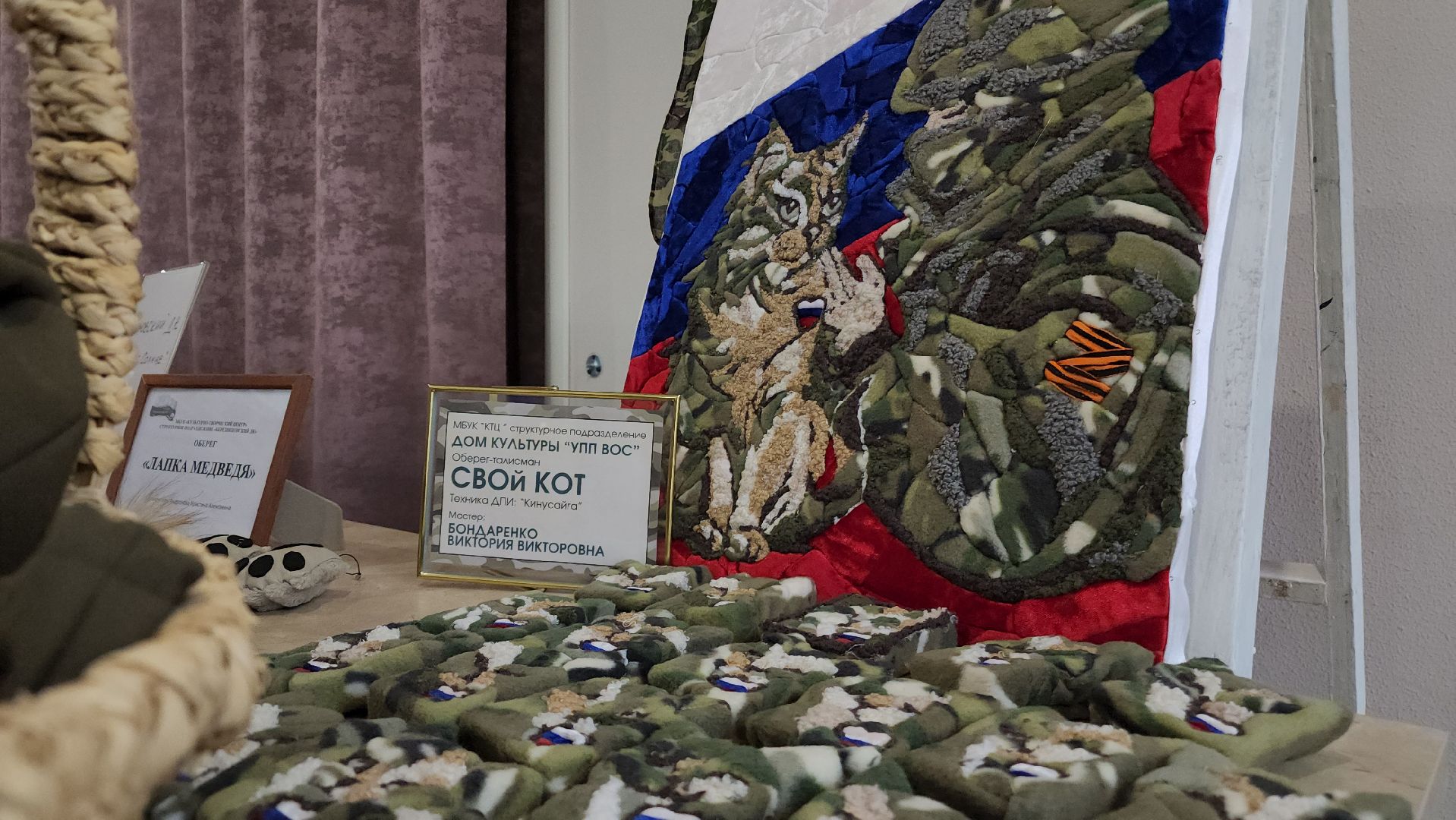 ступино, СВО, великая отечесвенная война, культура, конкурс профмастерства,
