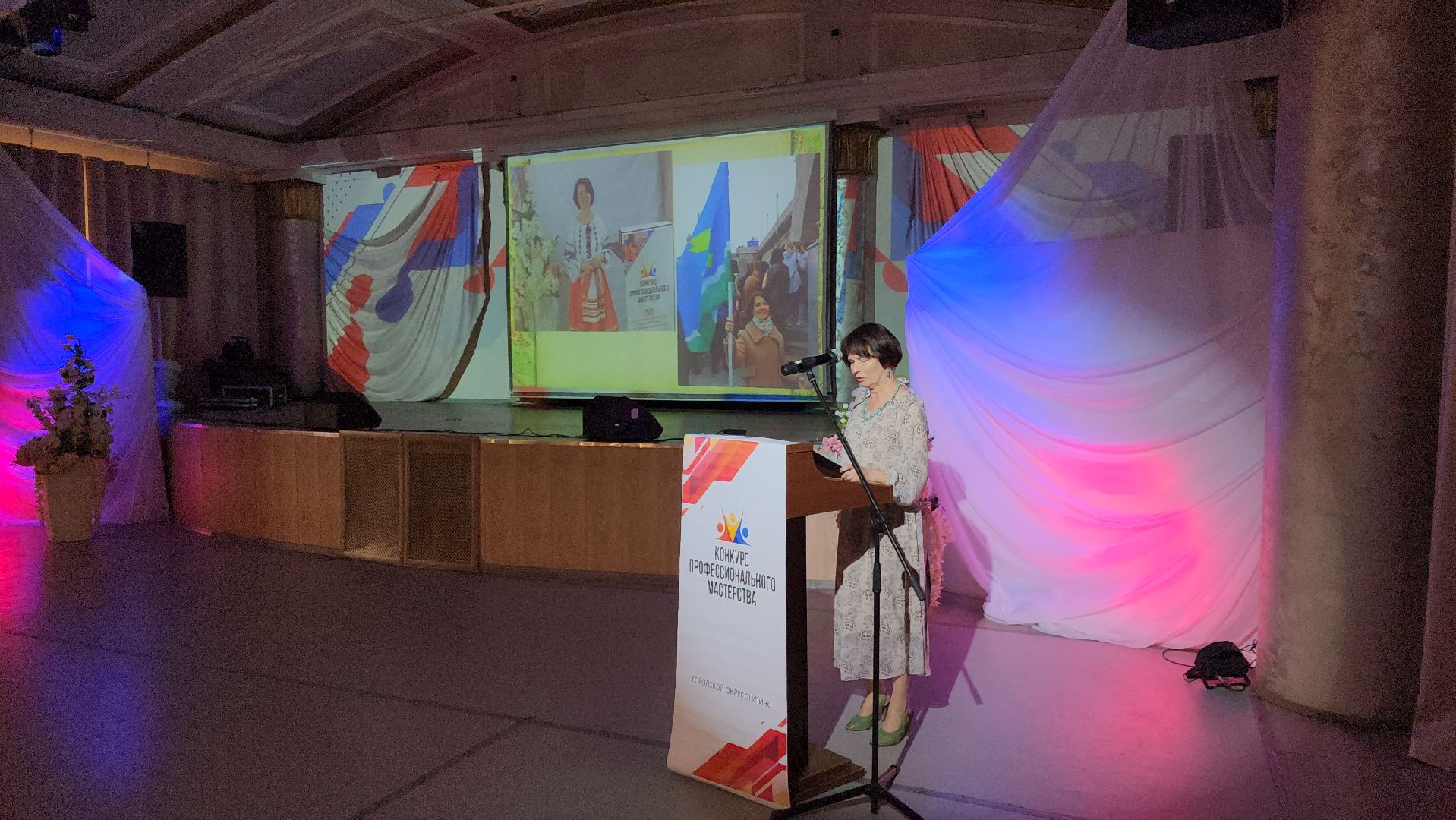 ступино, СВО, великая отечесвенная война, культура, конкурс профмастерства,