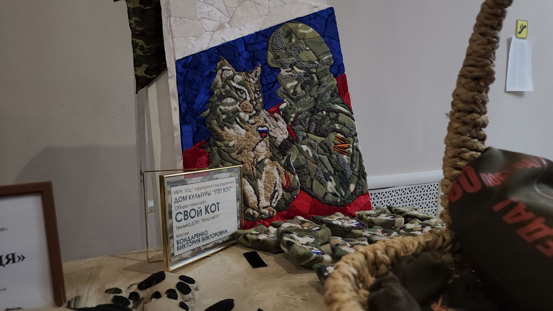 ступино, СВО, великая отечесвенная война, культура, конкурс профмастерства,