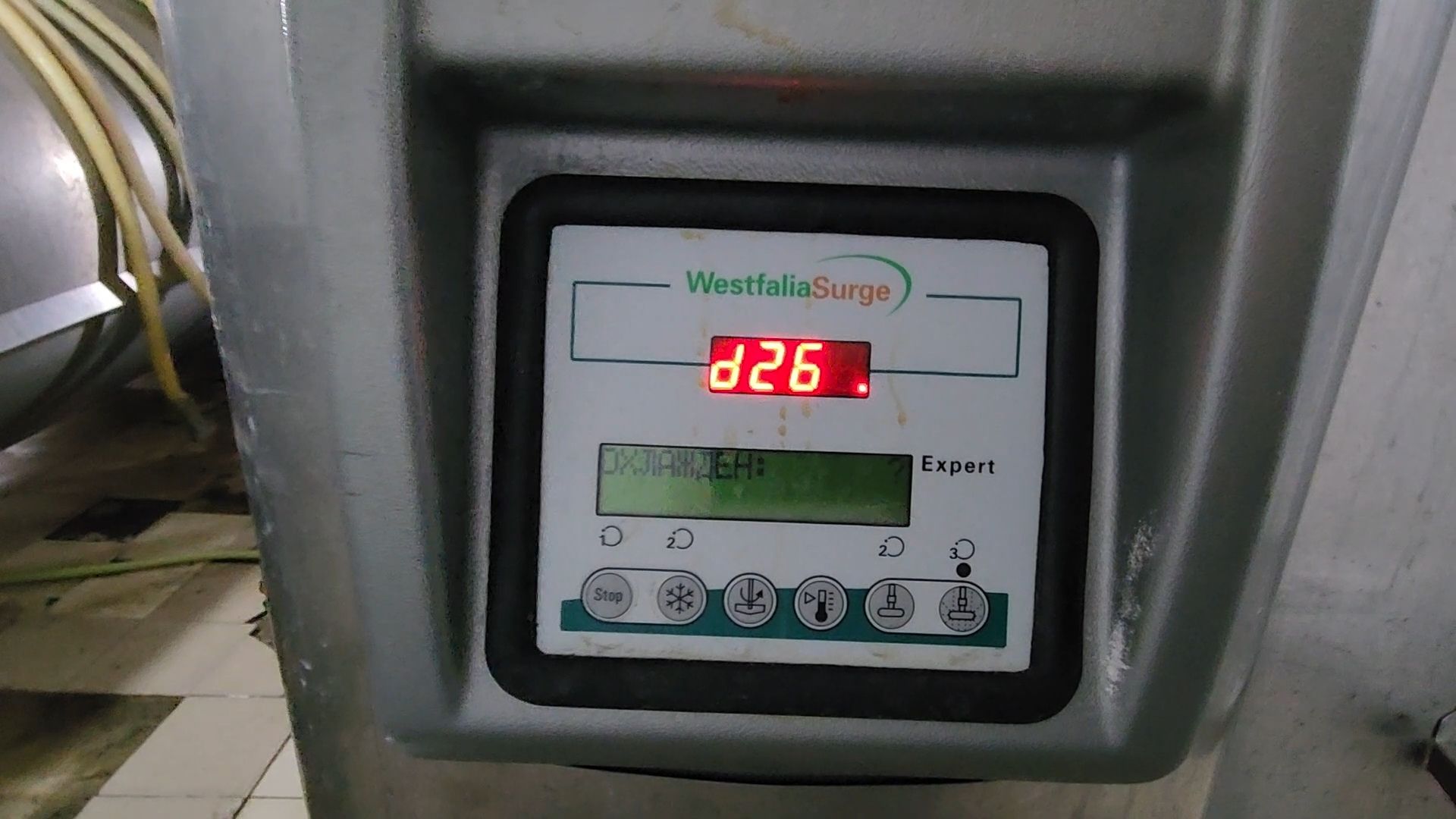 Бронницы, Производство молока, Коровье молоко,