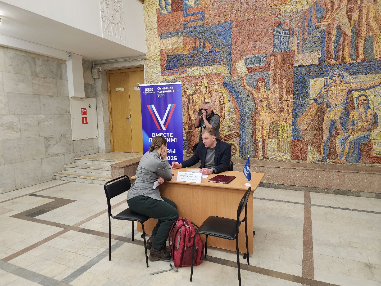 подольск, выездная администрация, жители,