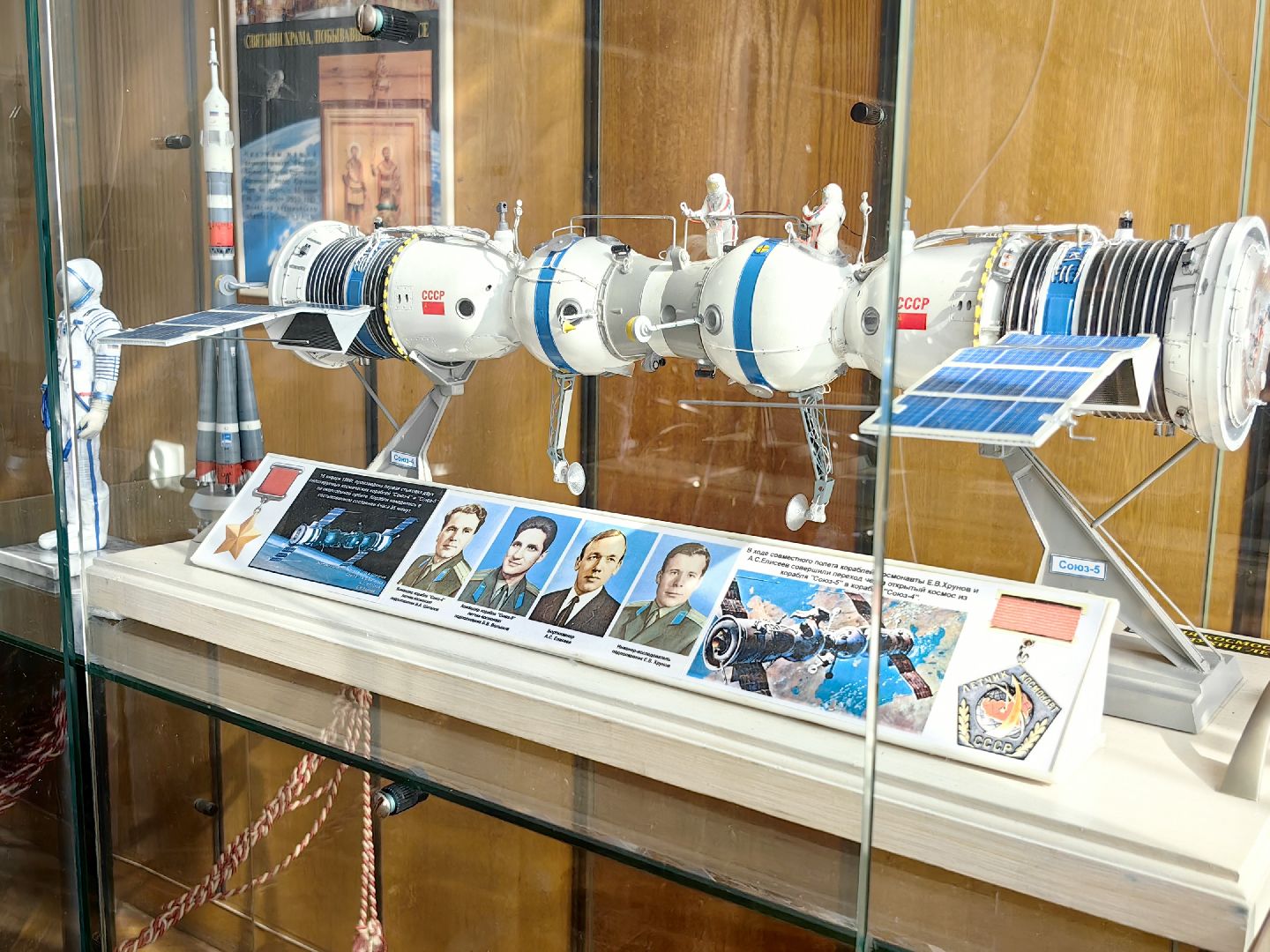 выставка, космос, картина, миниатюра,