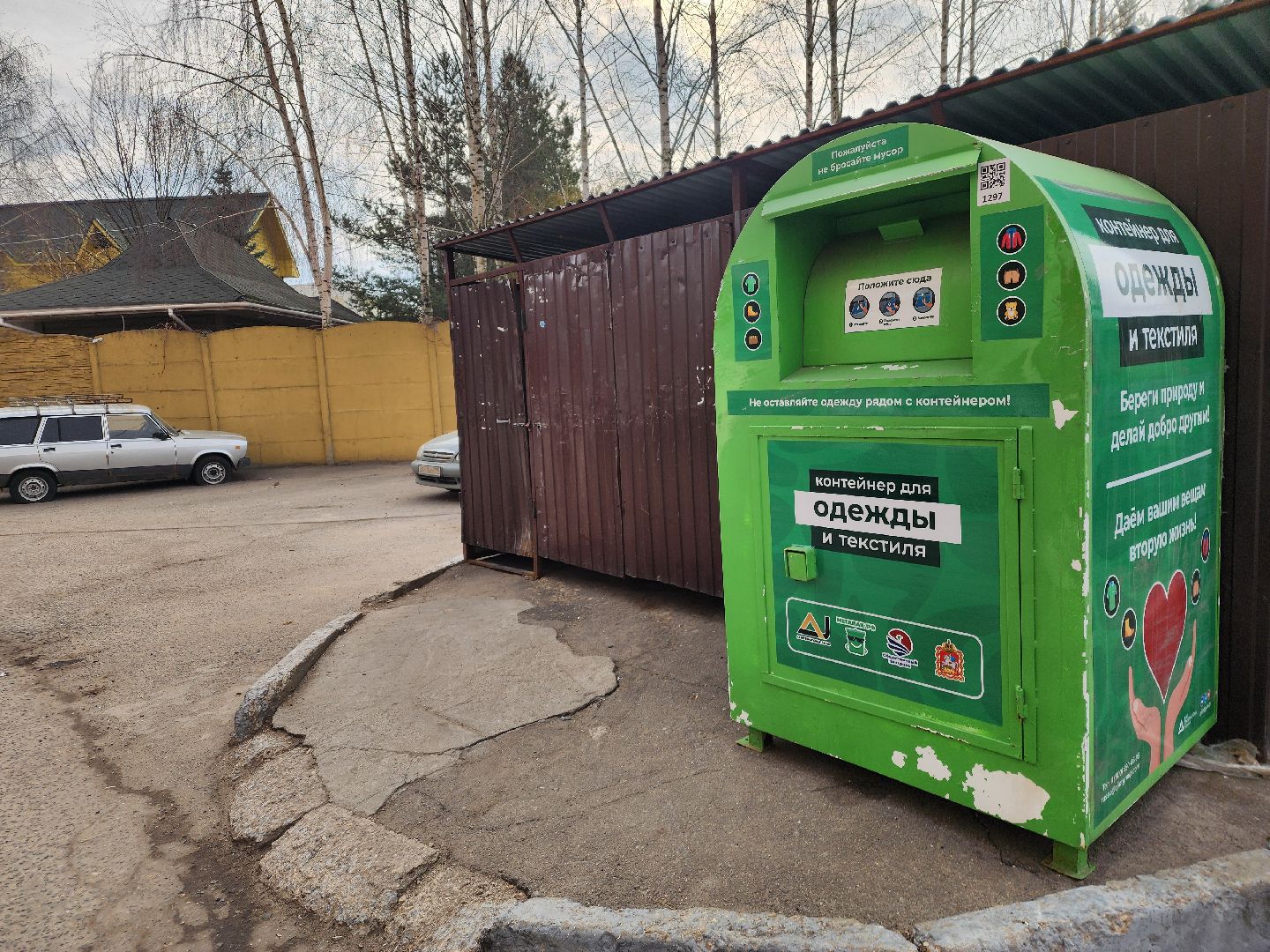 подольск, Экология, контейнеры,