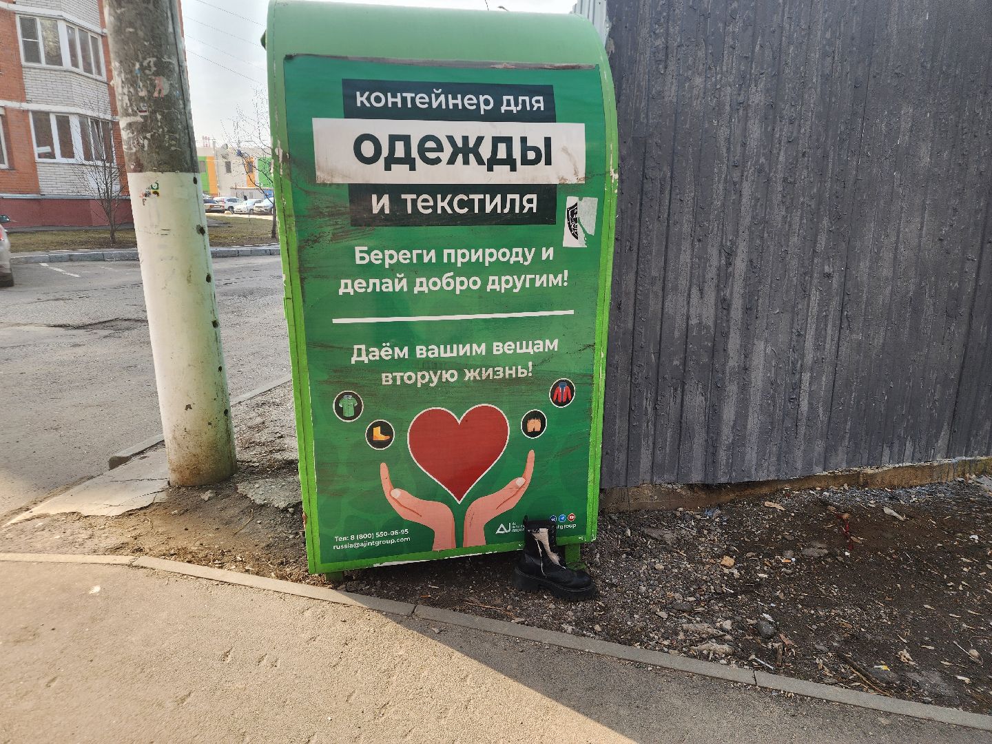 подольск, Экология, контейнеры,