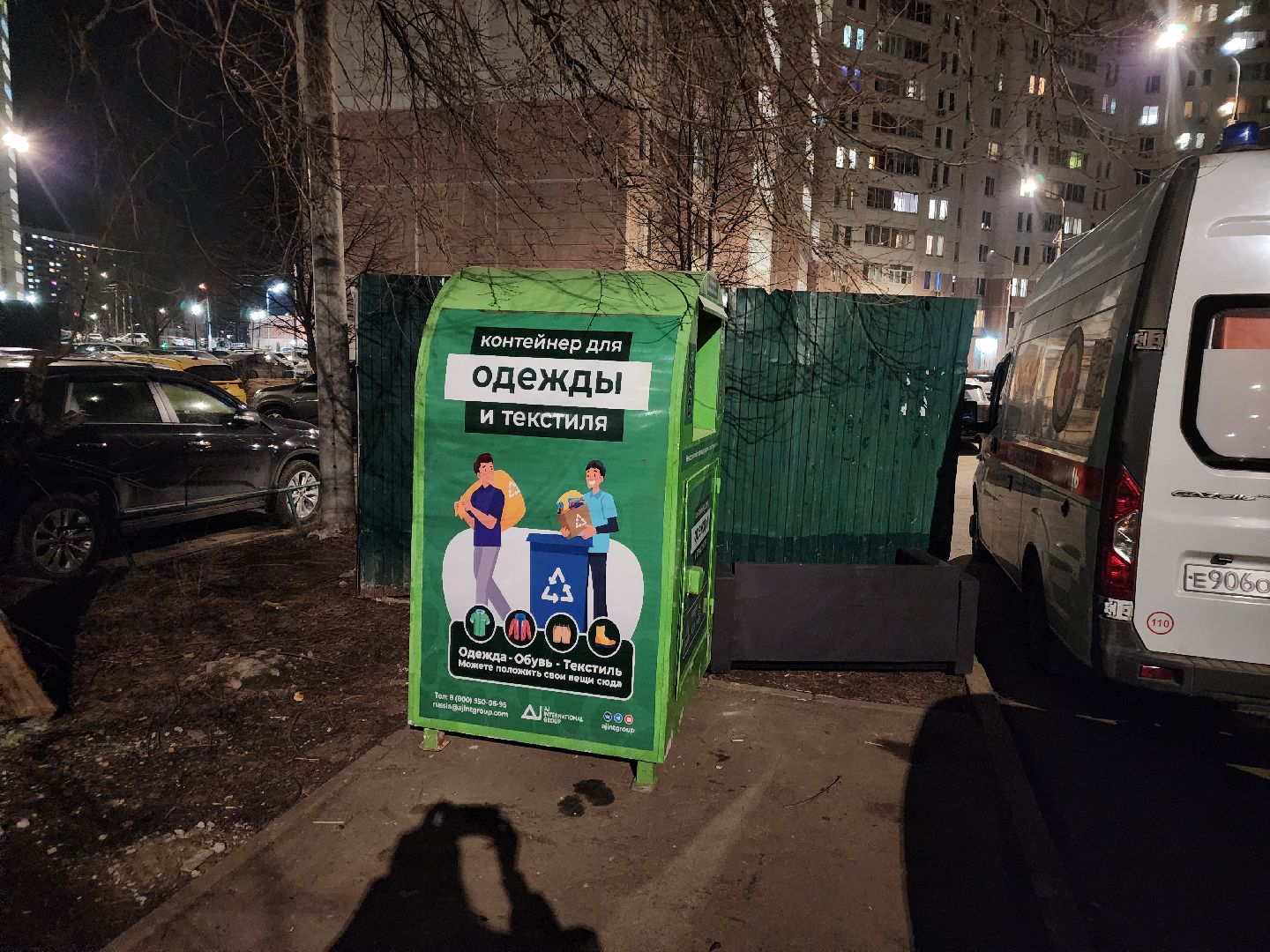 подольск, Экология, контейнеры,