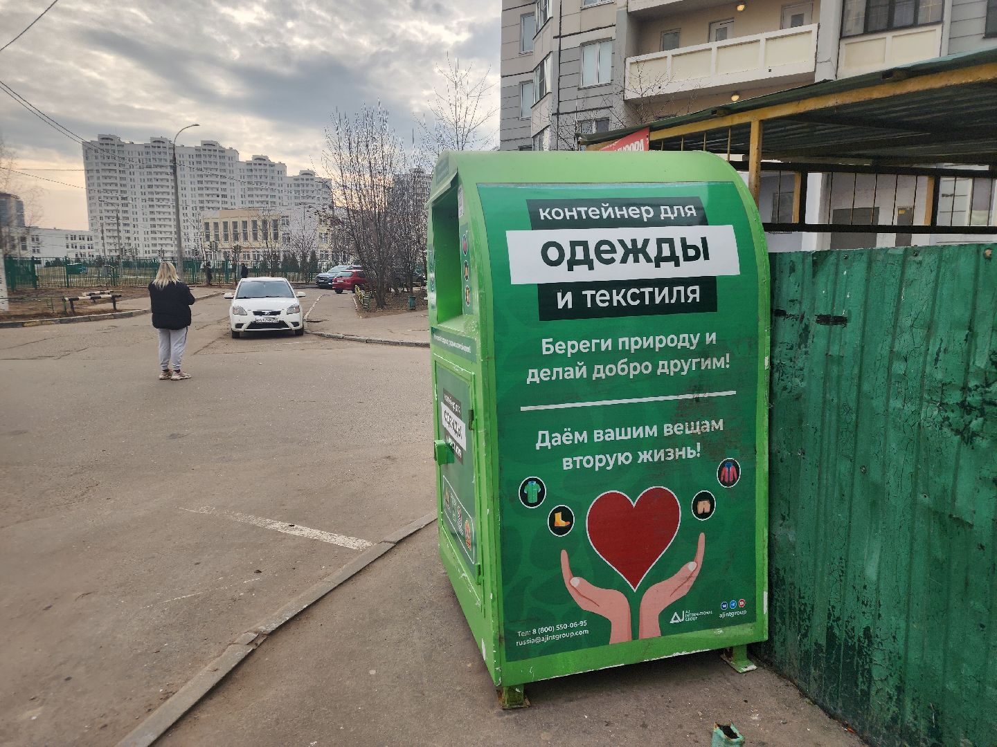 подольск, Экология, контейнеры,