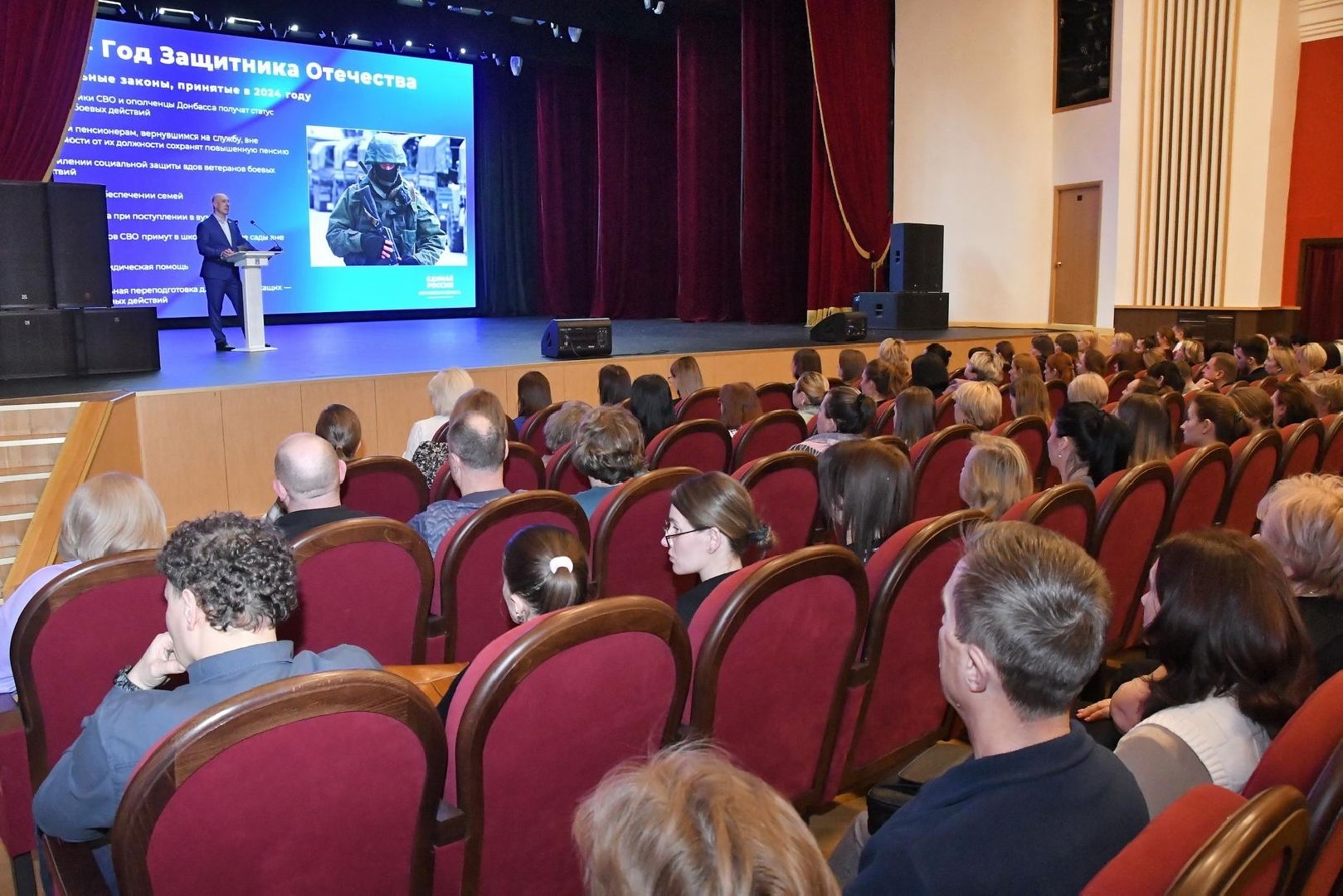 Госдума РФ, Год защитника Отечества, Власиха Майданов, Денис Майданов, встреча с жителями,