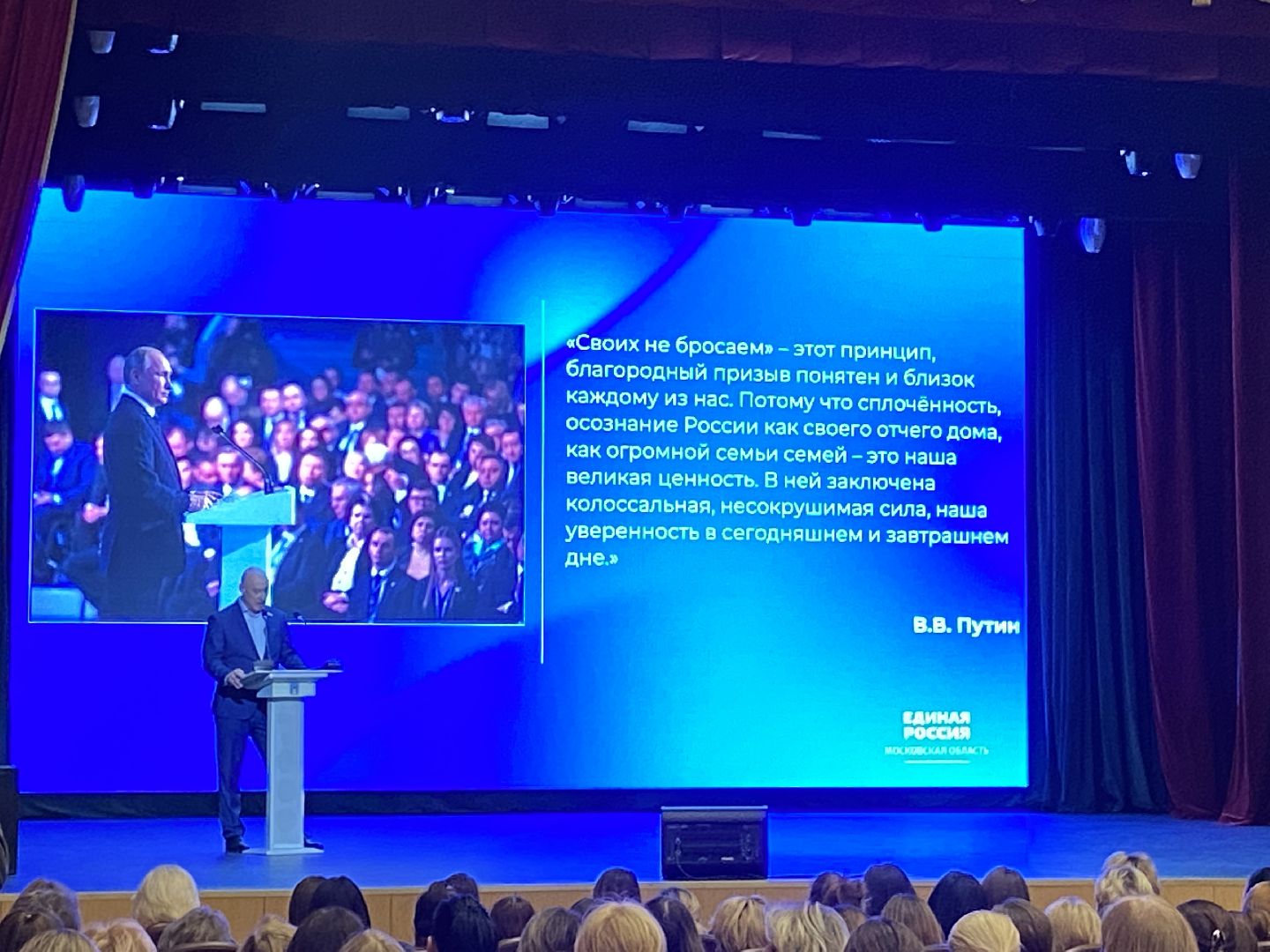 Госдума РФ, Год защитника Отечества, Власиха Майданов, Денис Майданов, встреча с жителями,