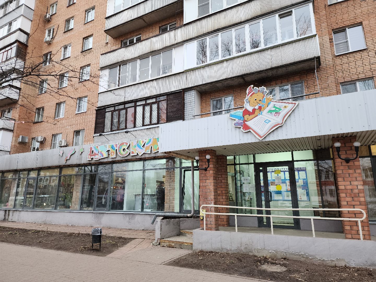 электросталь, выездная администрация, жители, общество, жкх, коммунальные услуги,