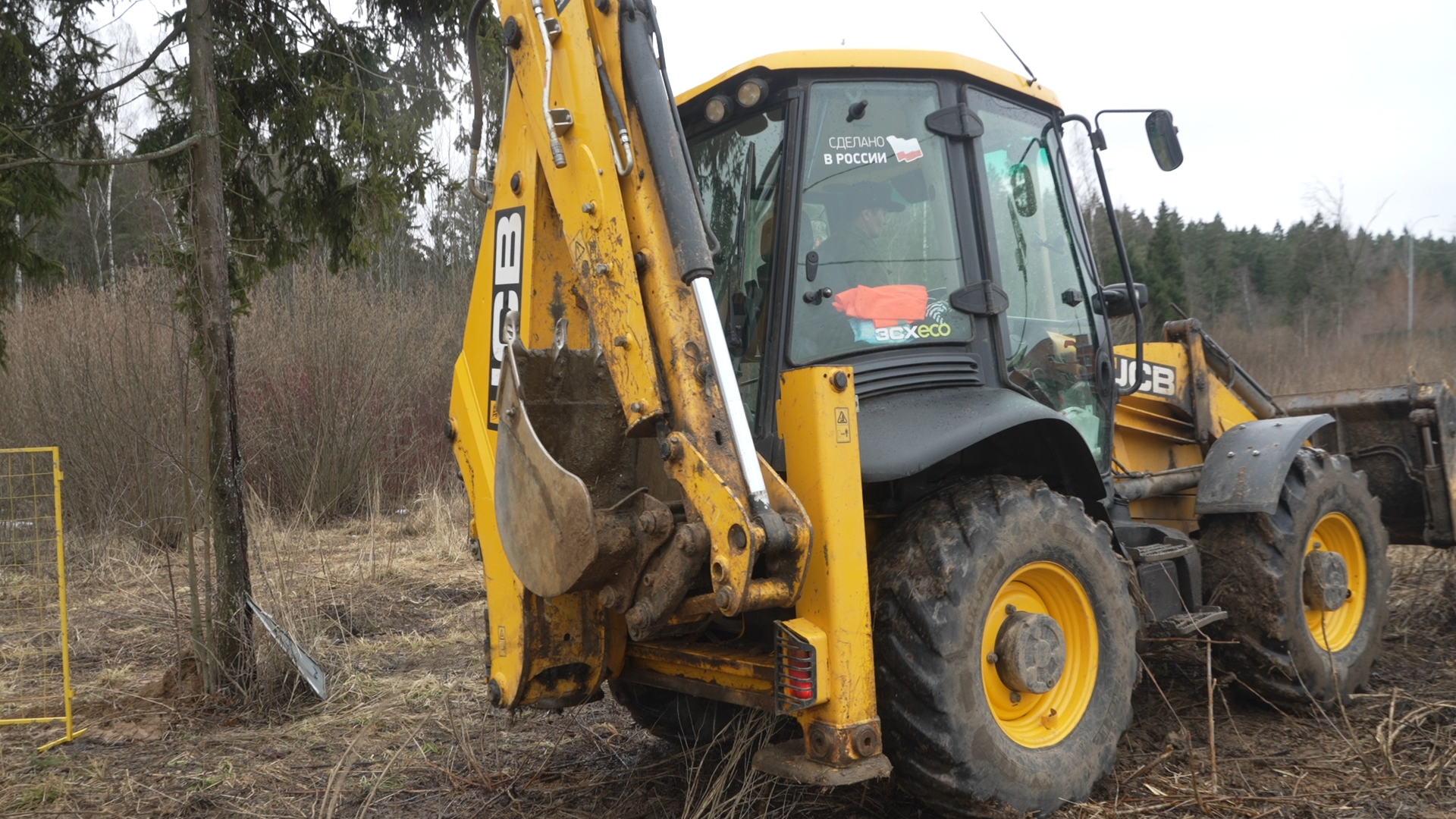 реконструкция ХВС, Власиха ХВС, чистая вода власиха, ГНБ во Власихе,новый трубопровод,