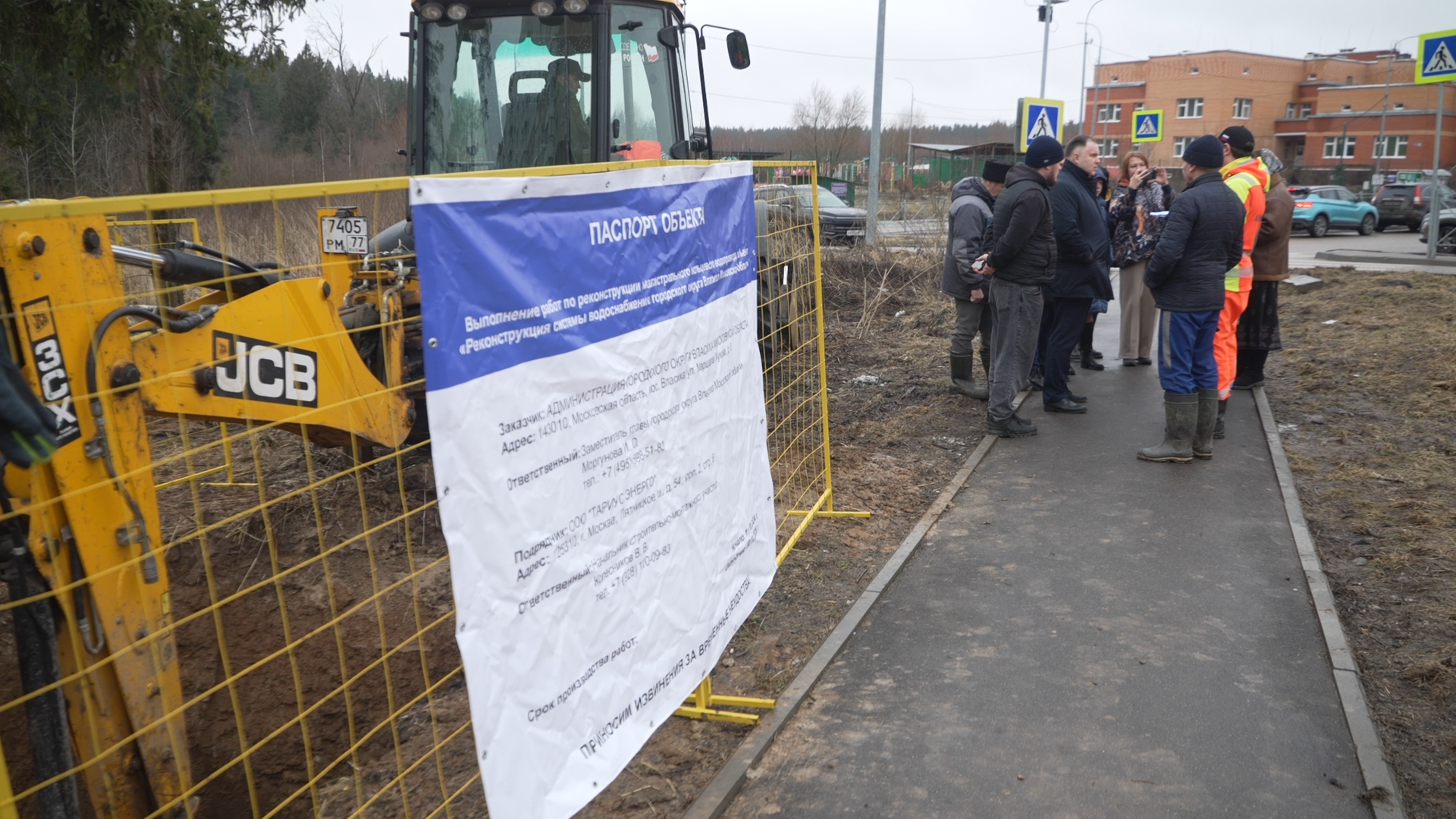 реконструкция ХВС, Власиха ХВС, чистая вода власиха, ГНБ во Власихе,новый трубопровод,