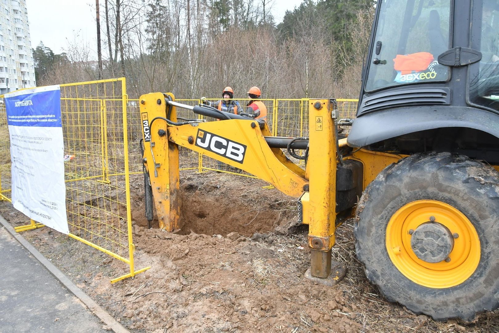реконструкция ХВС, Власиха ХВС, чистая вода власиха, ГНБ во Власихе,новый трубопровод,