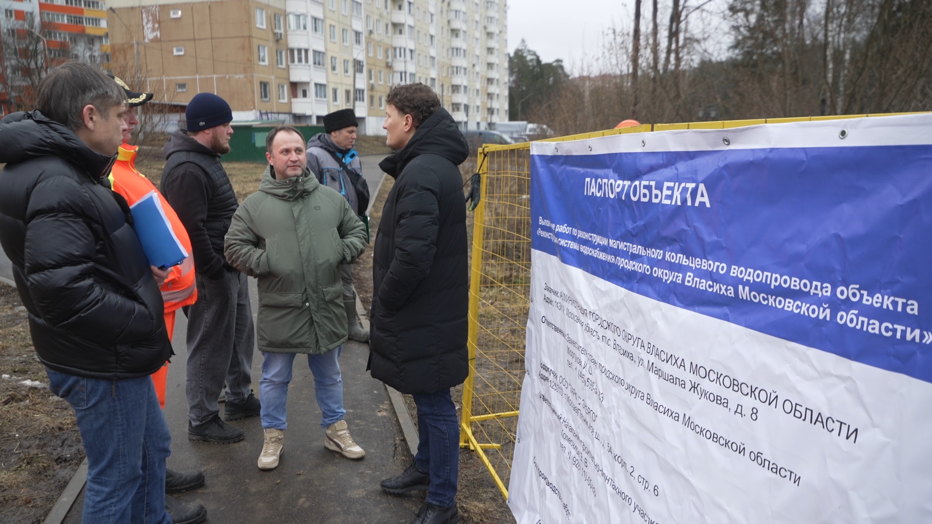 реконструкция ХВС, Власиха ХВС, чистая вода власиха, ГНБ во Власихе,новый трубопровод,
