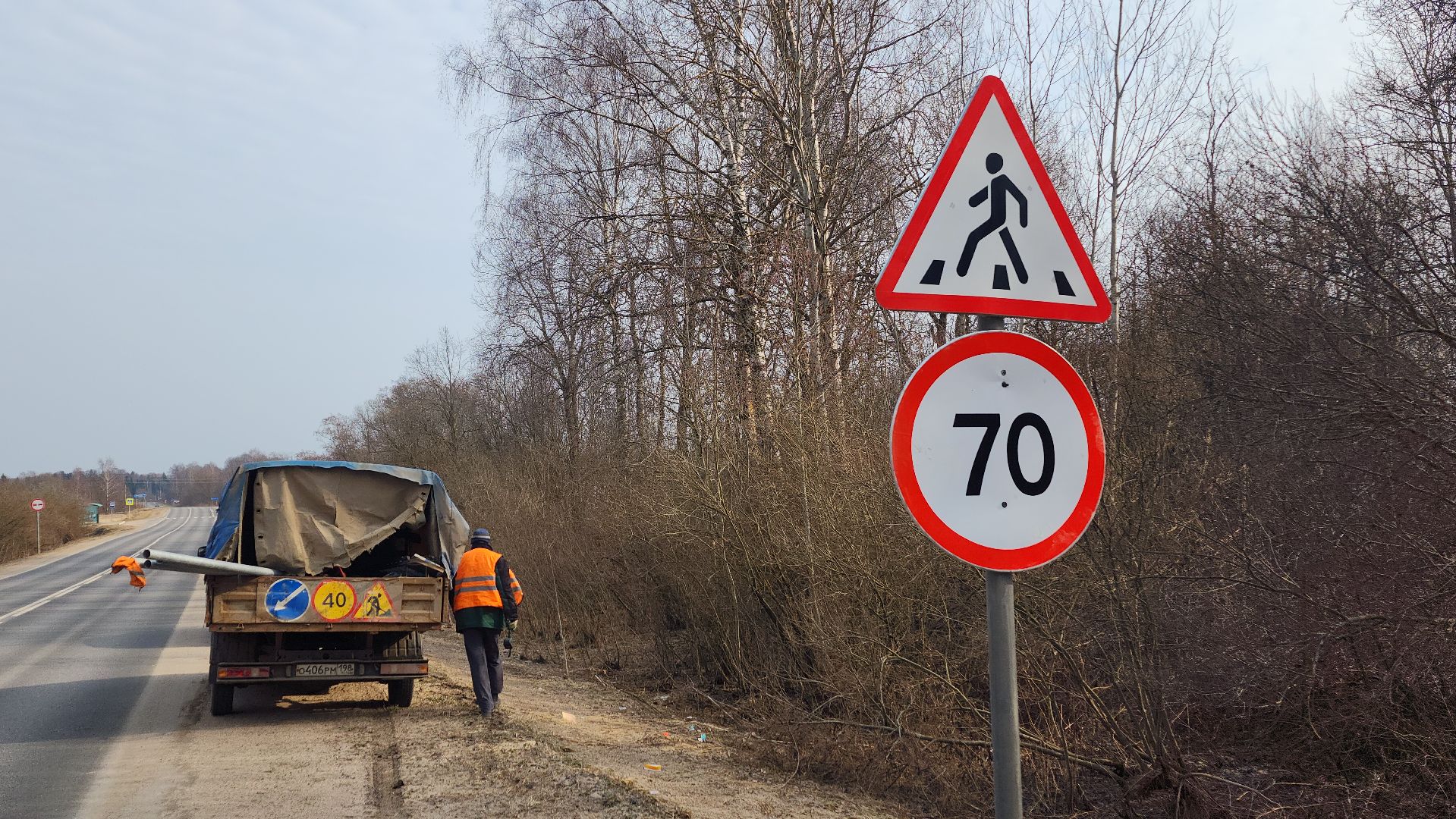 волоколамск, ярополец, теряево, новые знаки, Ограничение скорости,