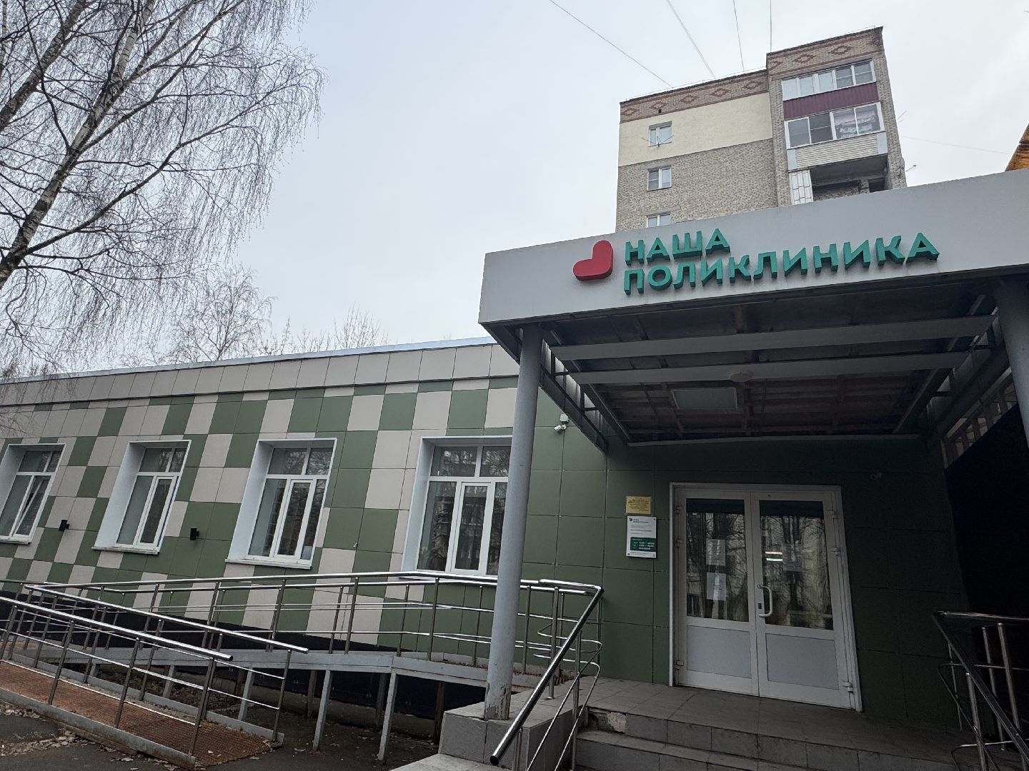 молодой специалист, медицина, балашиха, педиатр, поликлиника,