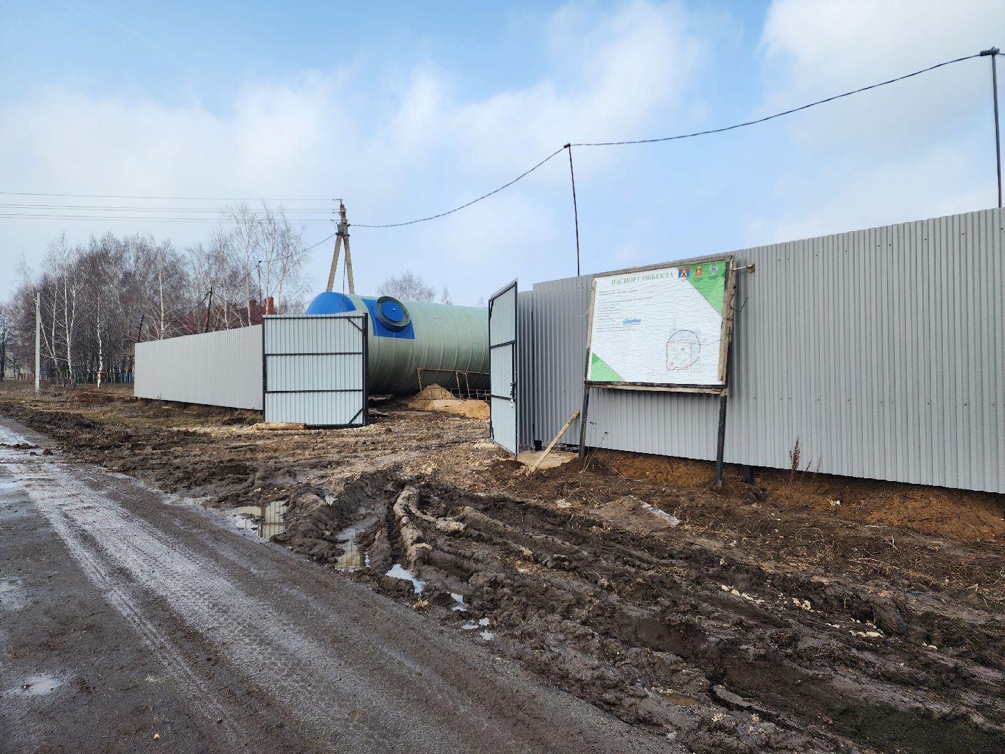 Зарайск, Водозаборный узел, Летуново, программа Чистая вода,