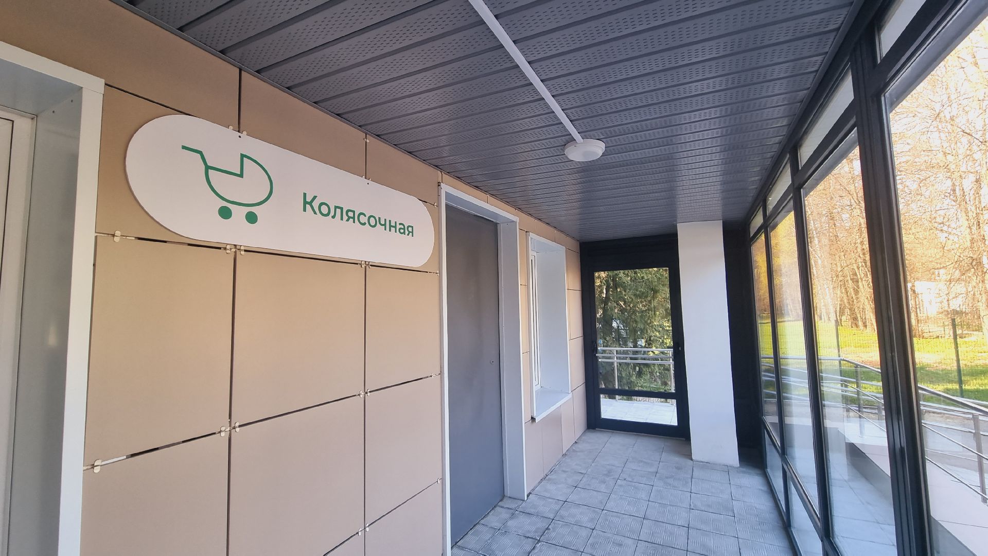 Подмосковье, Ивантеевка, Здравоохранение