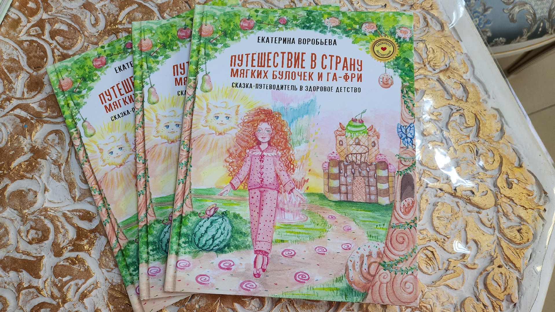 солнечногорск, литература, детская писательница, многодетная мама,