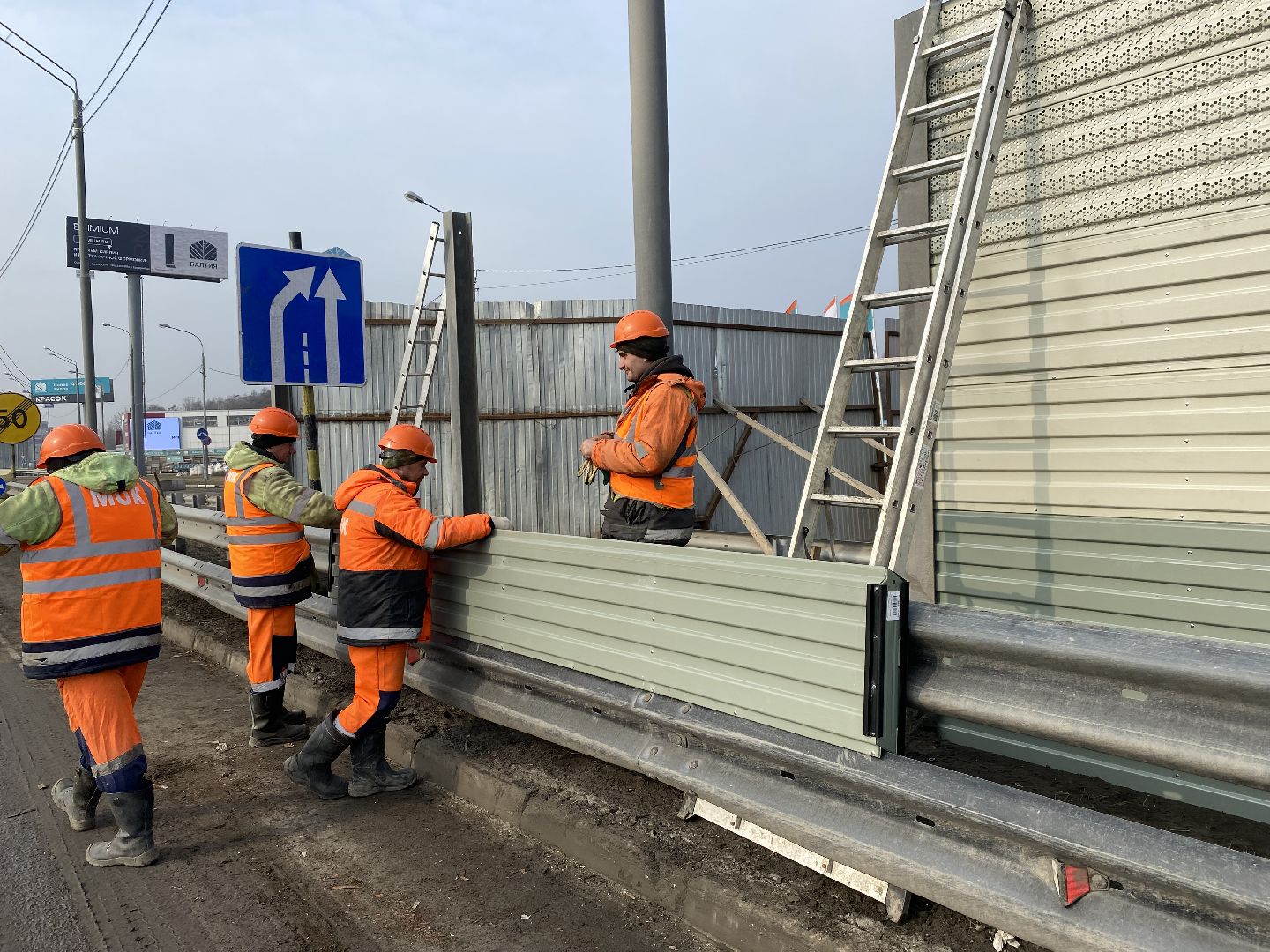 Ремонт Новой Риги, Шумовы экраны, Замена шумовых экранов,