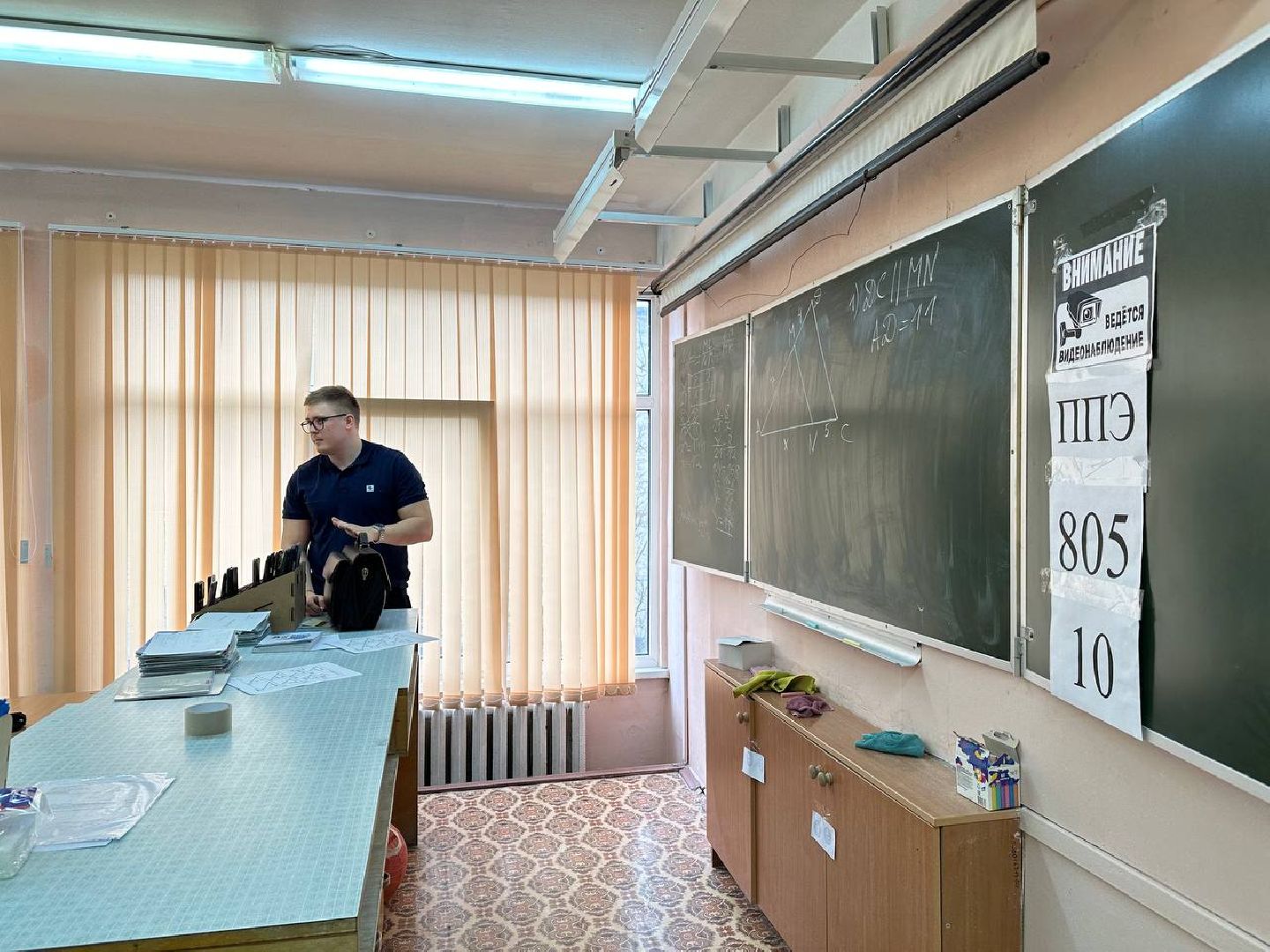 педагогический дебют, образование, домодедово,