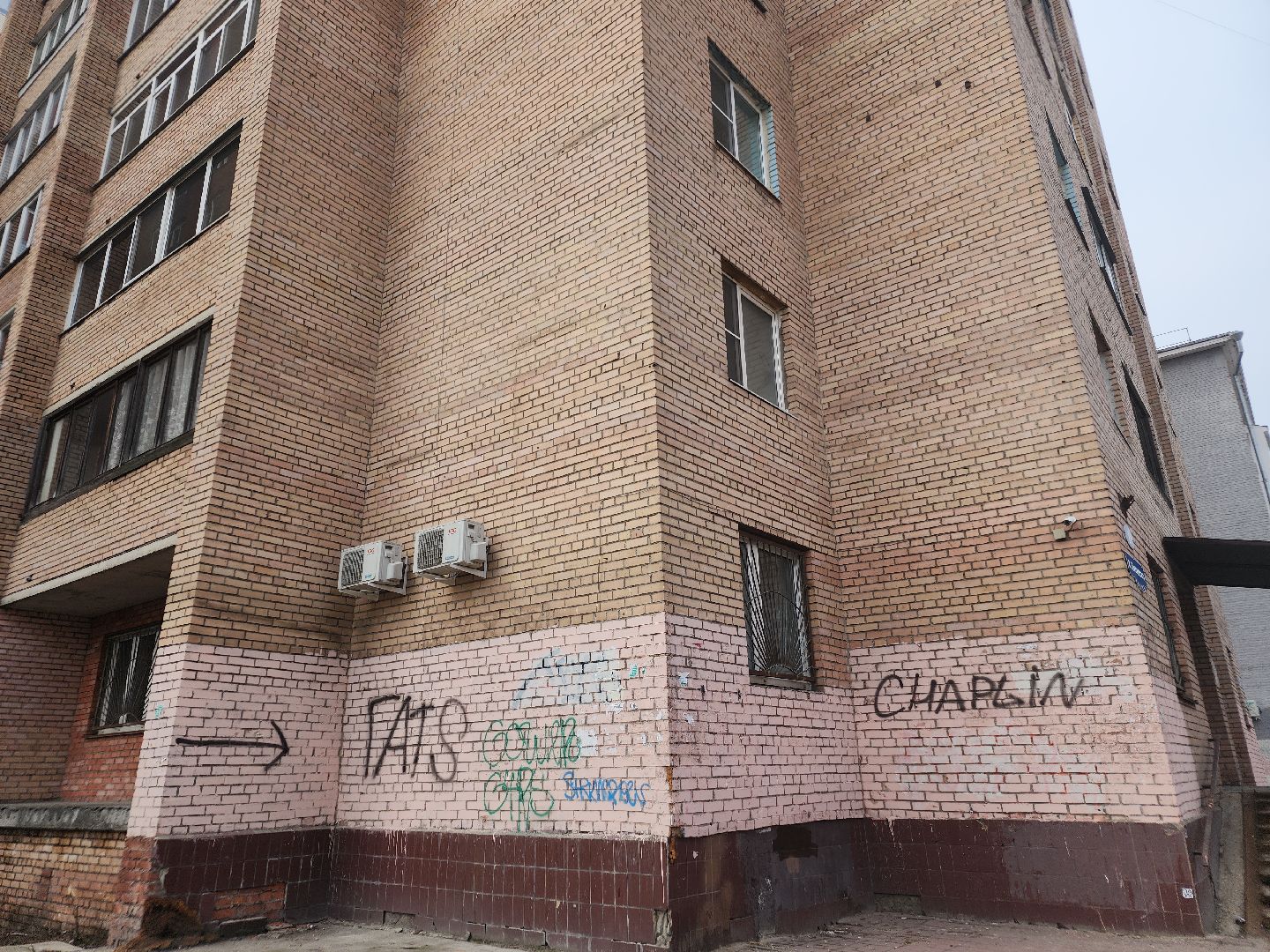 выездная администрация, орехово зуево,