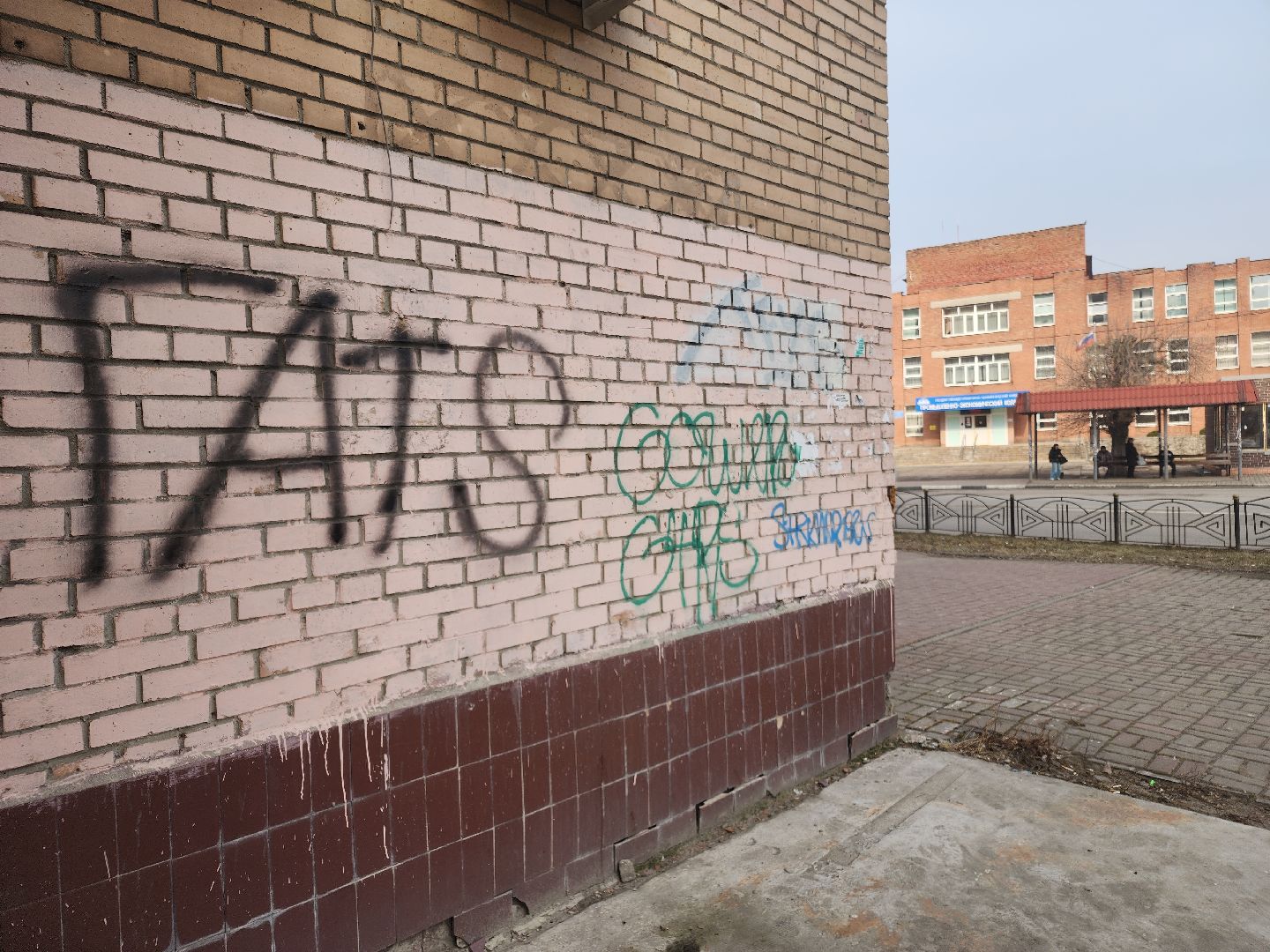 выездная администрация, орехово зуево,