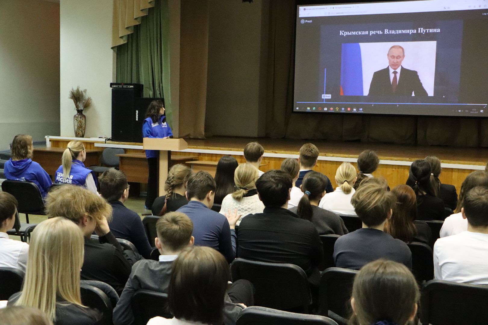 серебряные пруды, школа чуйкова, крымская весна, 11-я годовщина воссоединения крыма с россии,