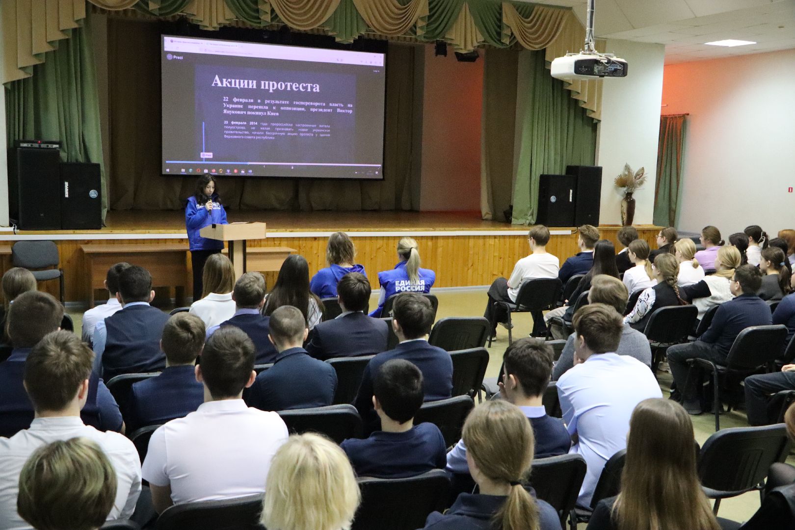 серебряные пруды, школа чуйкова, крымская весна, 11-я годовщина воссоединения крыма с россии,