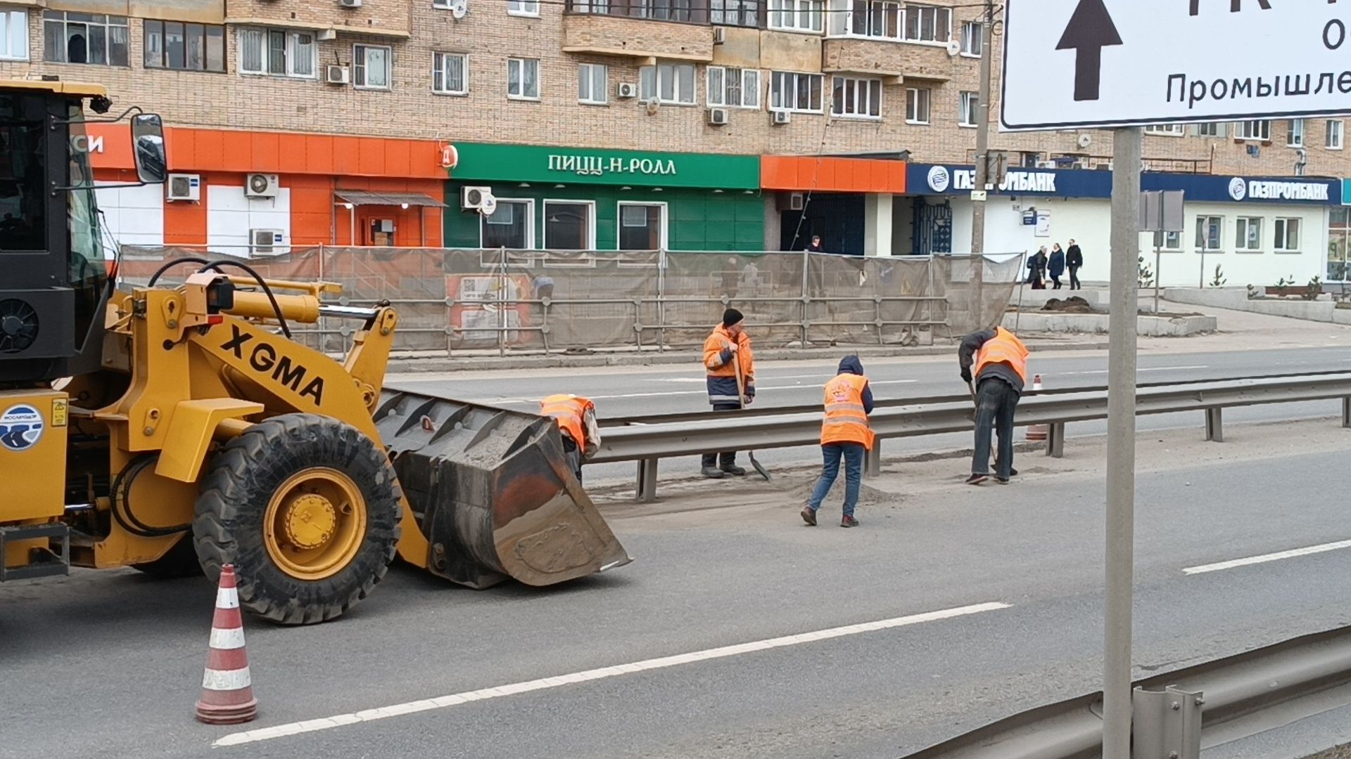 уборка улиц, благоустройство, очистка дорог, щёлково,