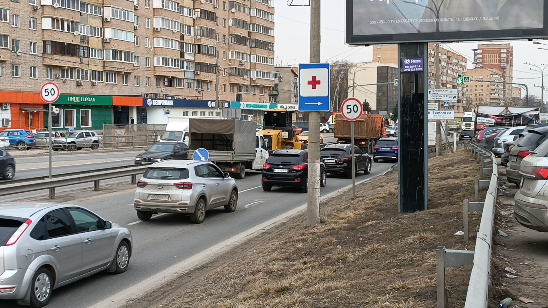 уборка улиц, благоустройство, очистка дорог, щёлково,