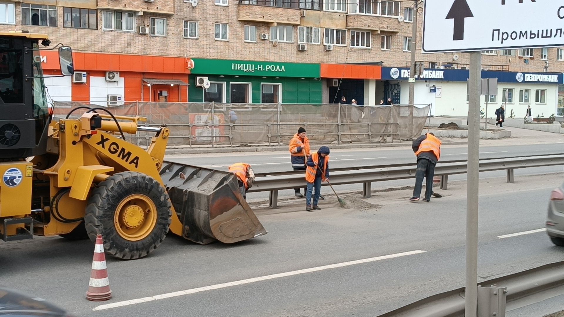 уборка улиц, благоустройство, очистка дорог, щёлково,