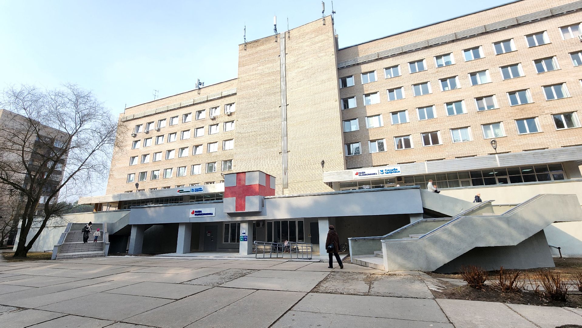 робот светлана, медицина, протвино,