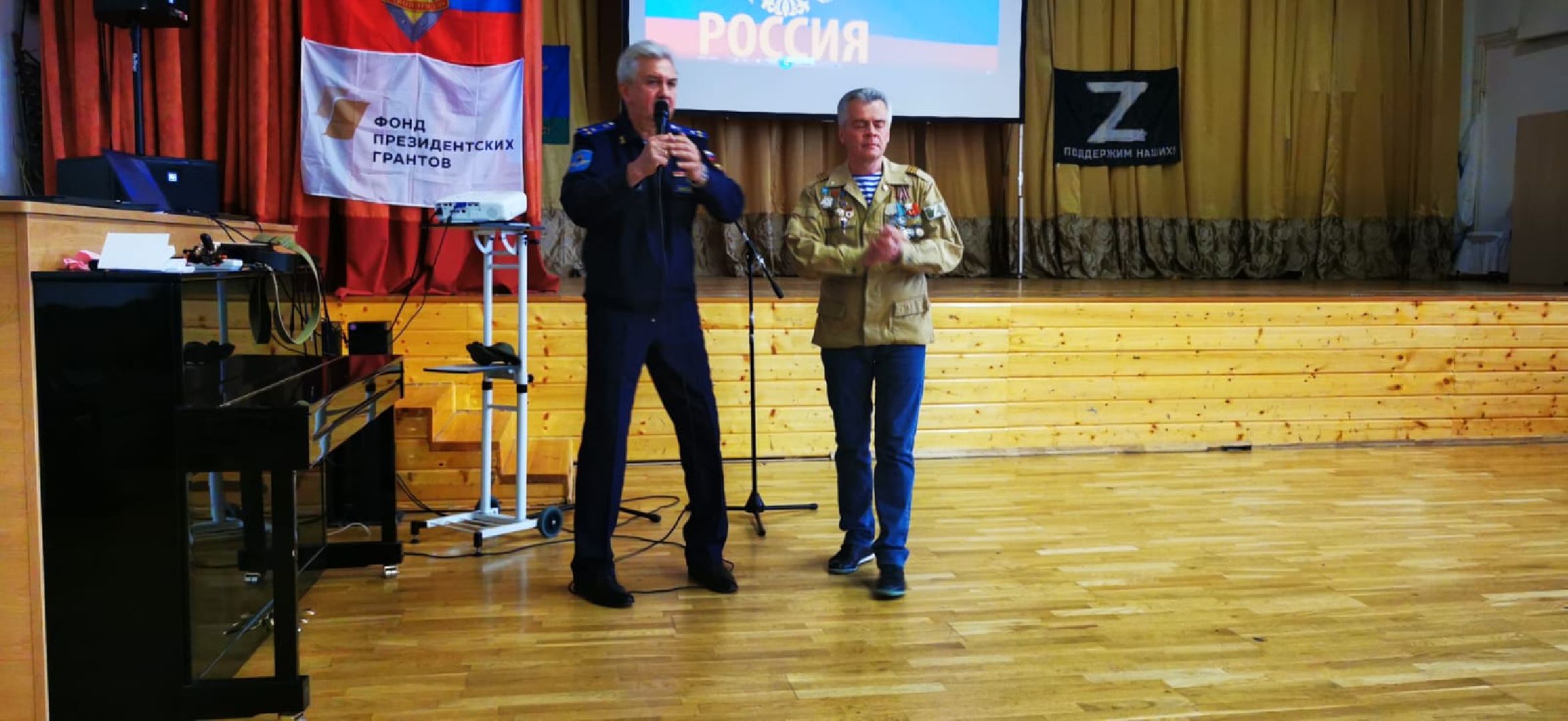 Звенигород, акции, Союз десантников, Боевое братство, концерт