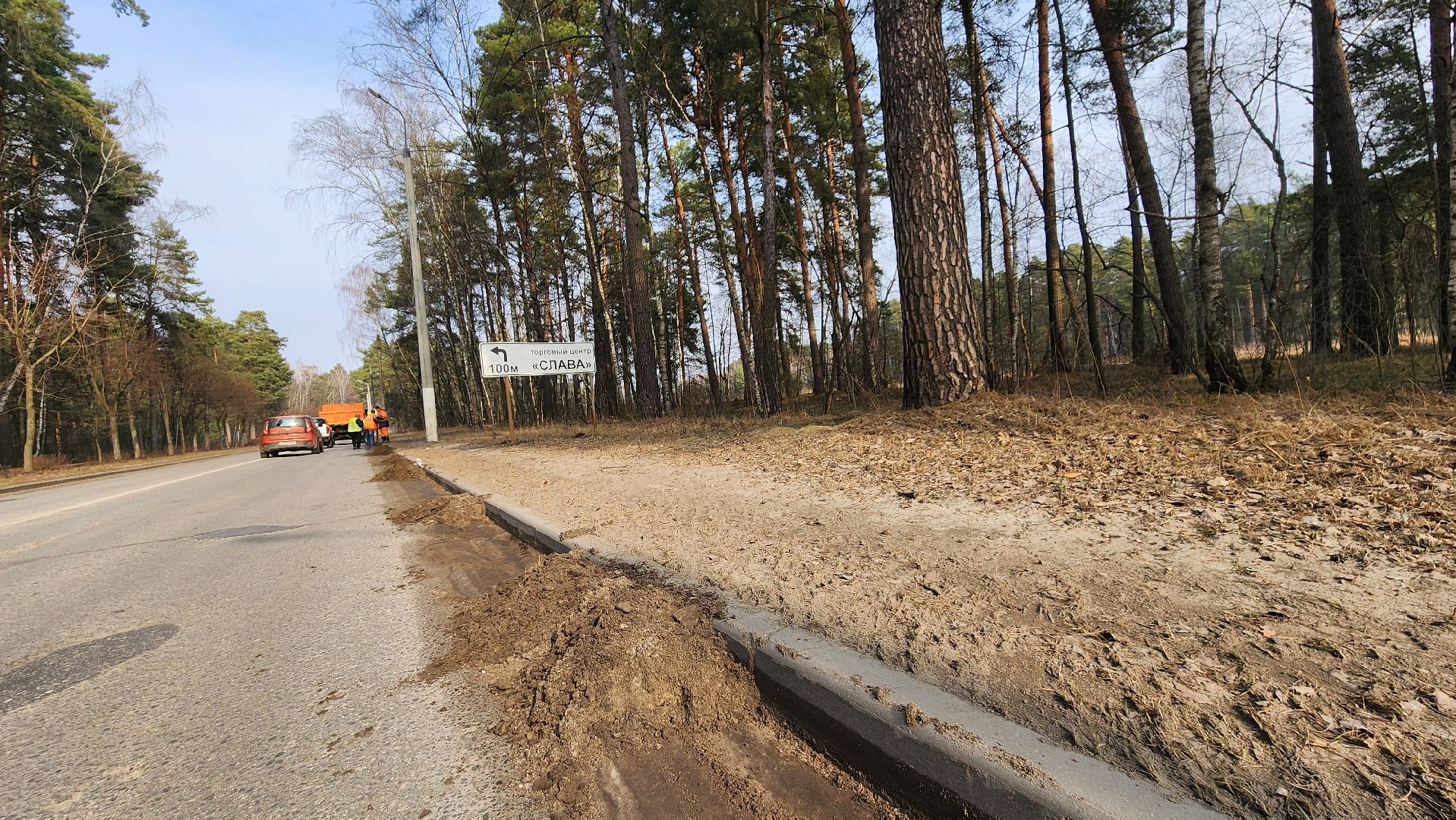месячник благоустройства, протвино, уборка дорог,