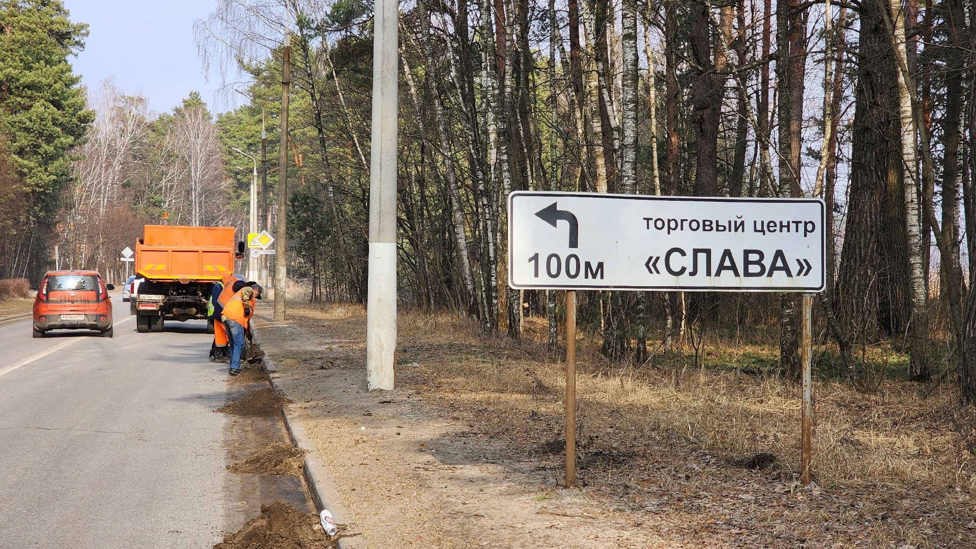 месячник благоустройства, протвино, уборка дорог,