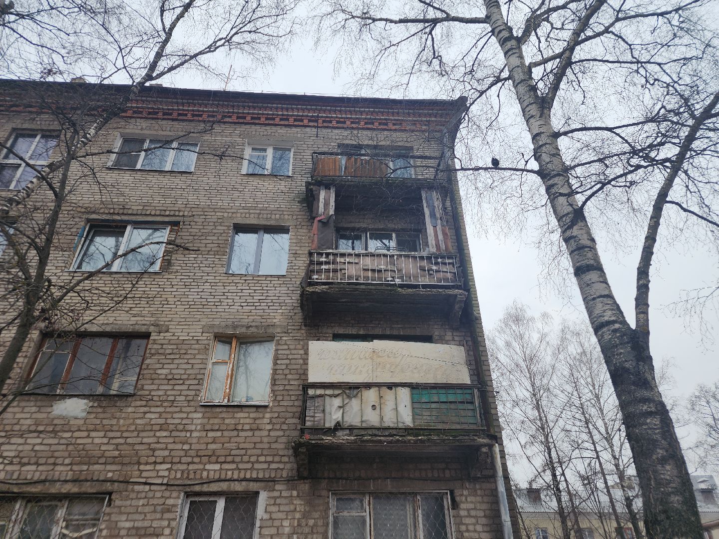 выездная администрация, жкх, орехово зуево,