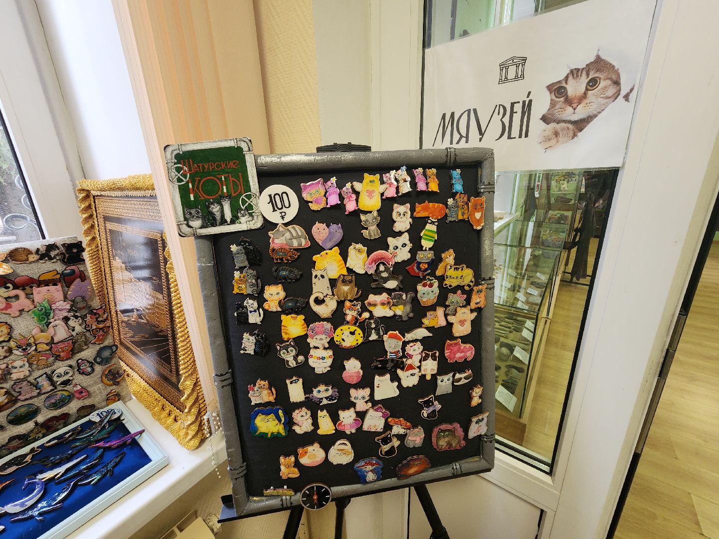 шатурский краеведческий музей, выставка, кошки,шатурский центр созвездие, ДШИ шатура,