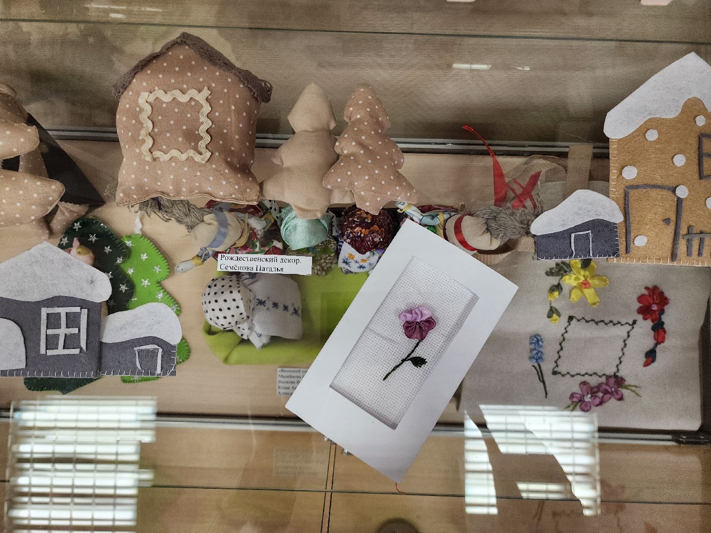 шатурский краеведческий музей, рукоделие, воскресная школа, ИХТИС,