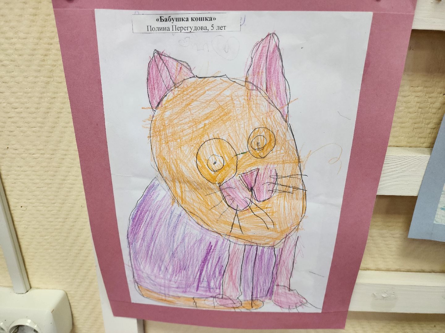 шатурский краеведческий музей, рукоделие, воскресная школа, ИХТИС,