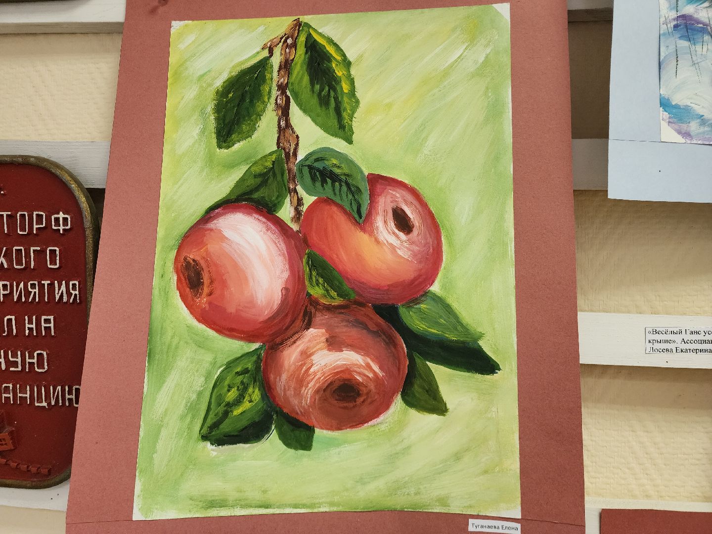 шатурский краеведческий музей, рукоделие, воскресная школа, ИХТИС,