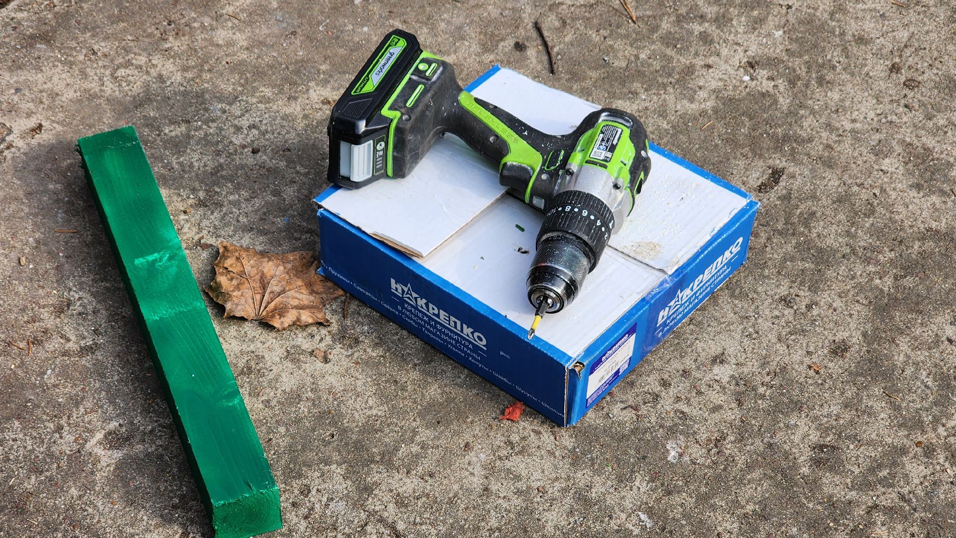 протвино, добродел, благоустройство,