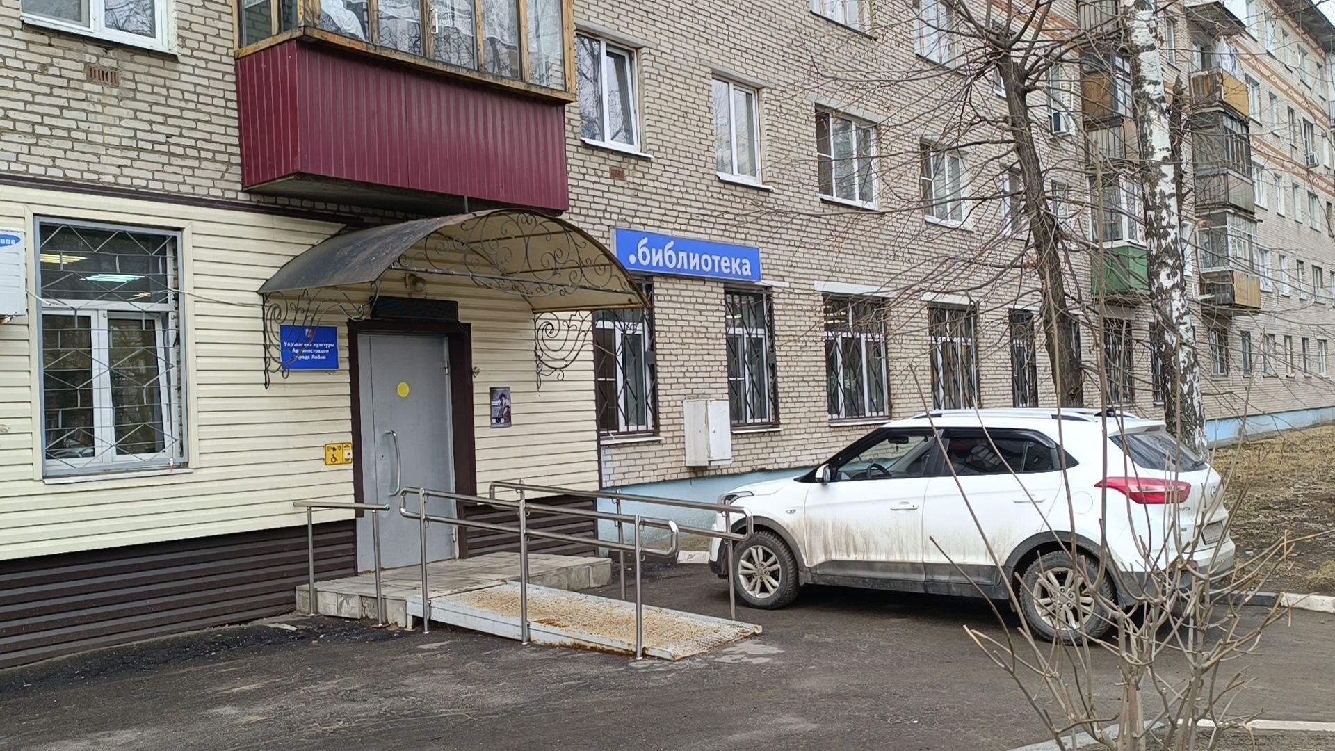 фотовыставка, лобня, фотоклуб, библиотека,