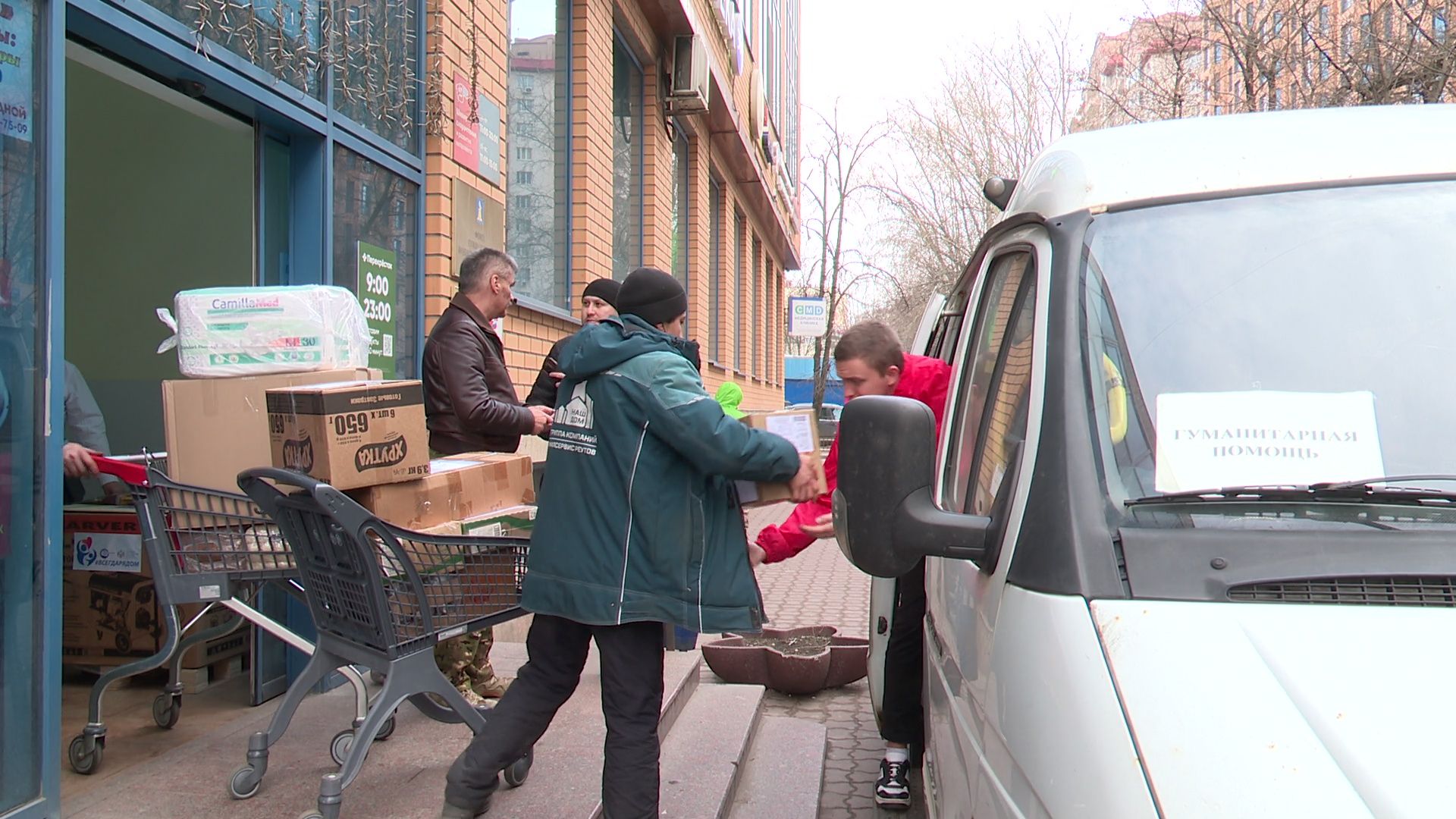 реутов, гуманитарная помощь,вещи, тепловизоры,