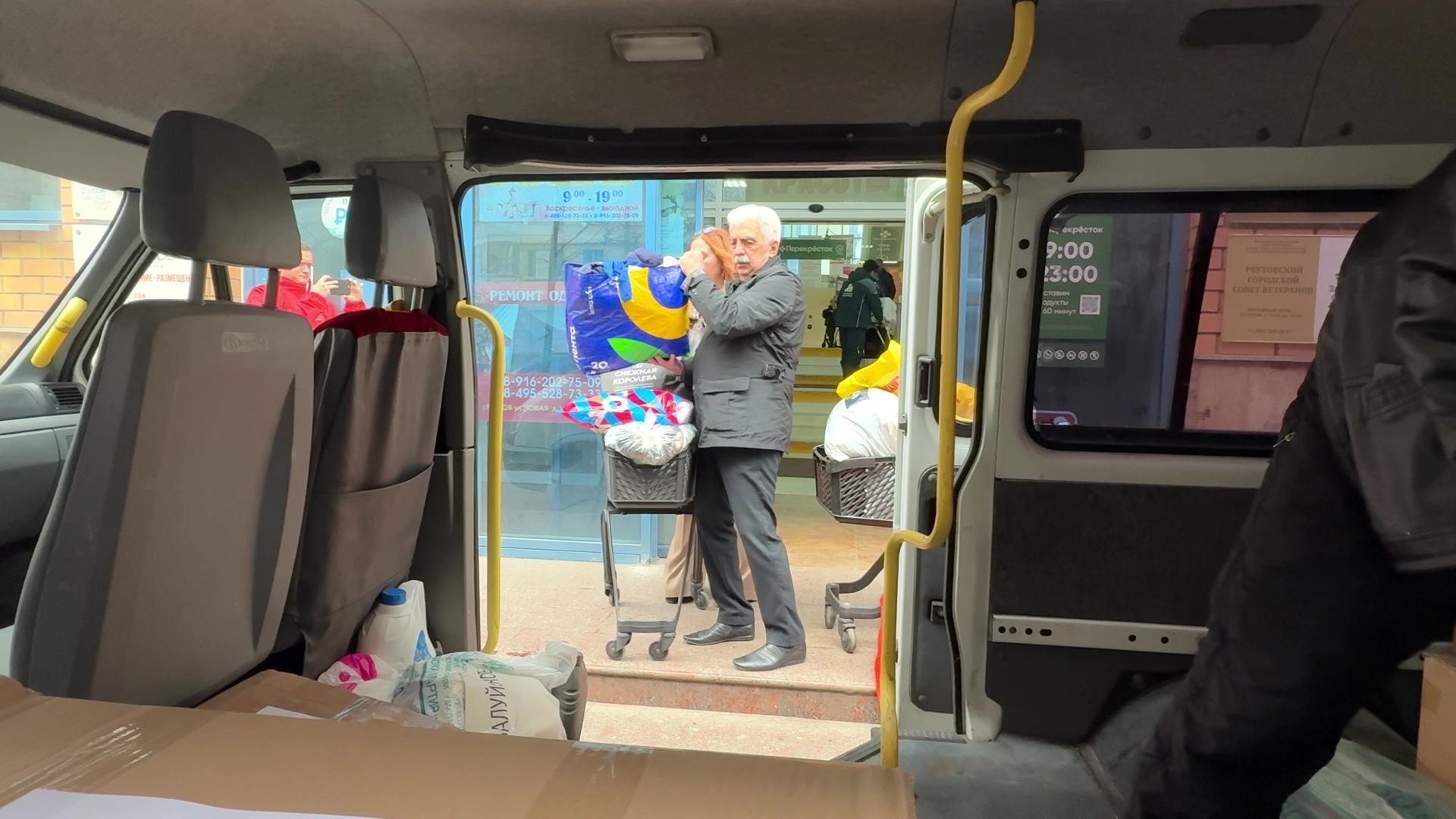 реутов, гуманитарная помощь,вещи, тепловизоры,