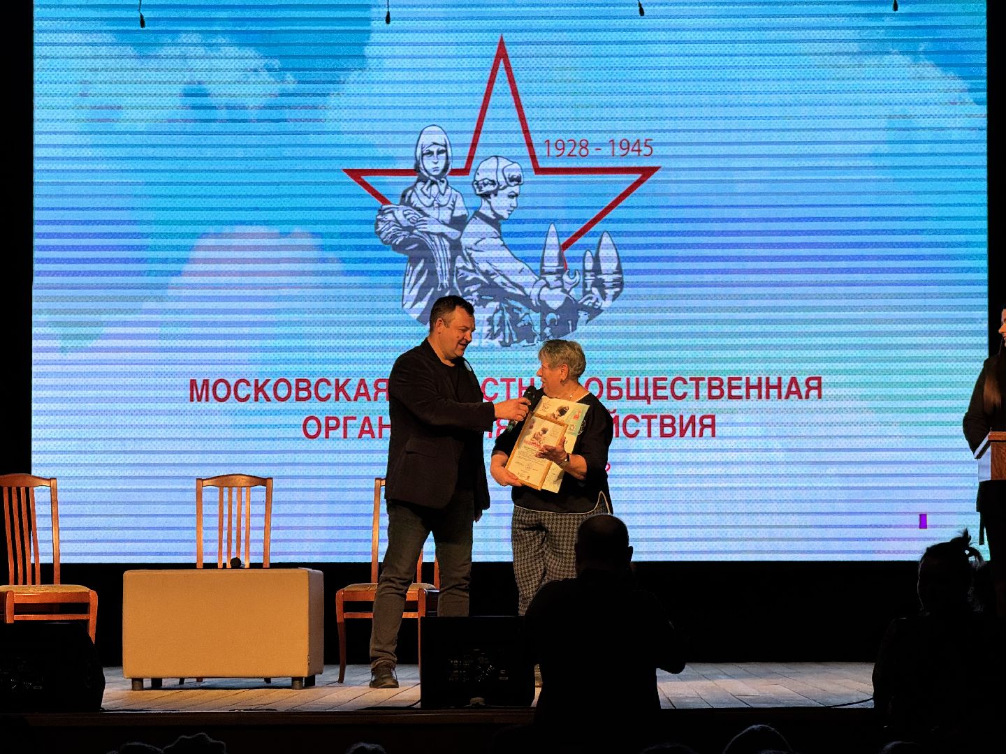 шаховская, дети войны, презентация фильма,