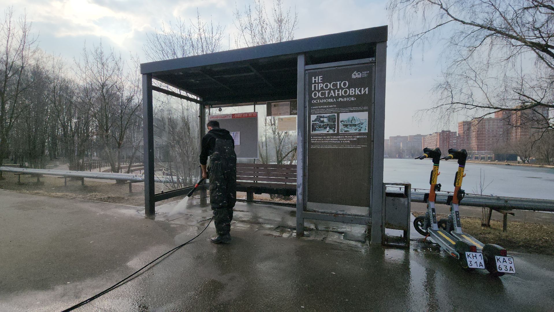 Промывка, Лобня, автобусная остановка,