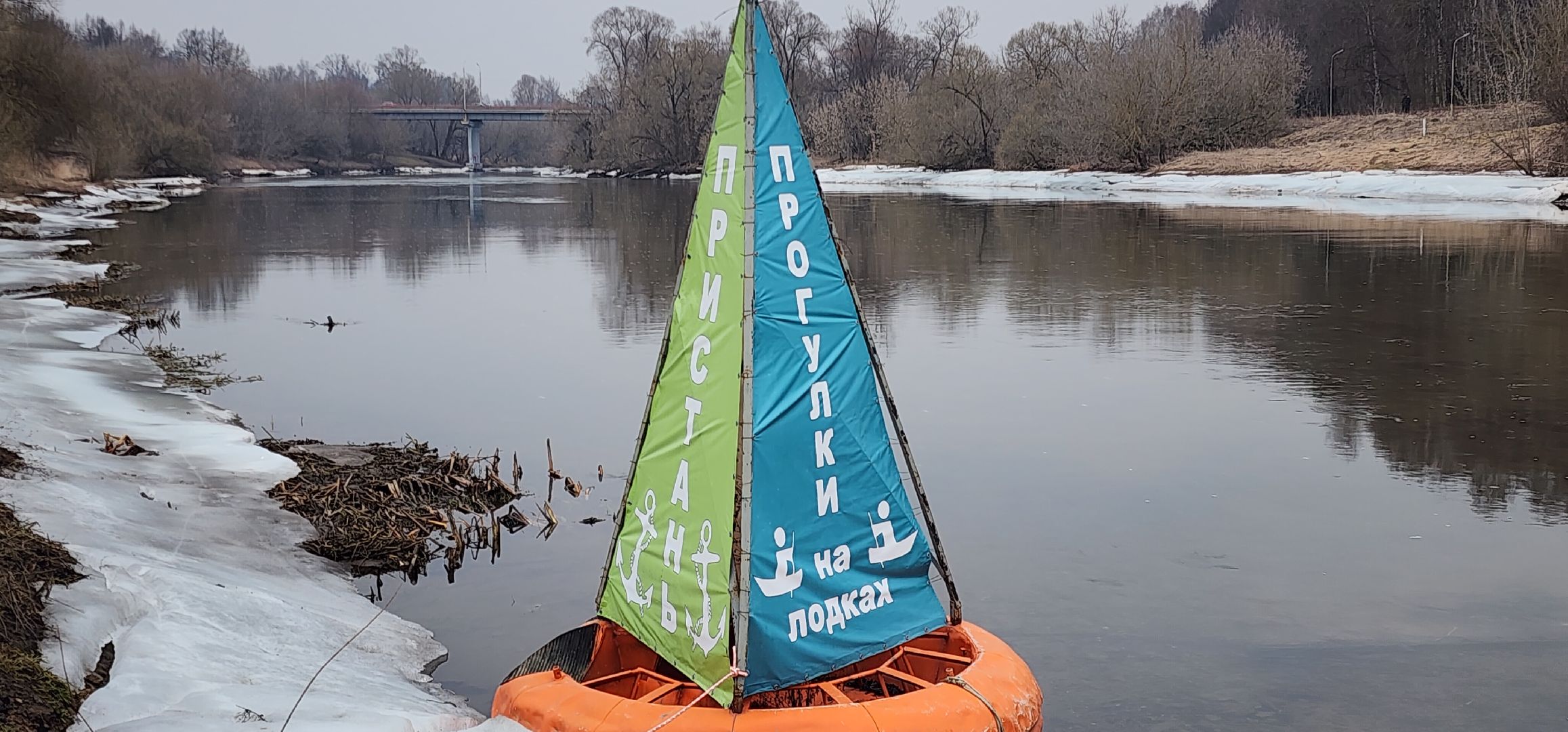 туризм, сплавы, маршруты Звенигорода,