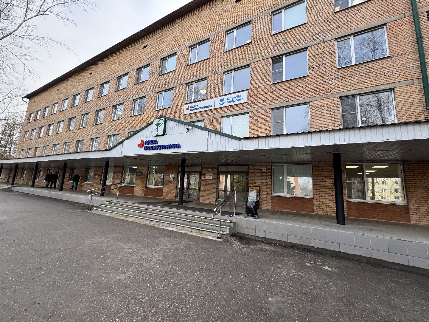 шаховская, медицина, освещение больницы, церковь,