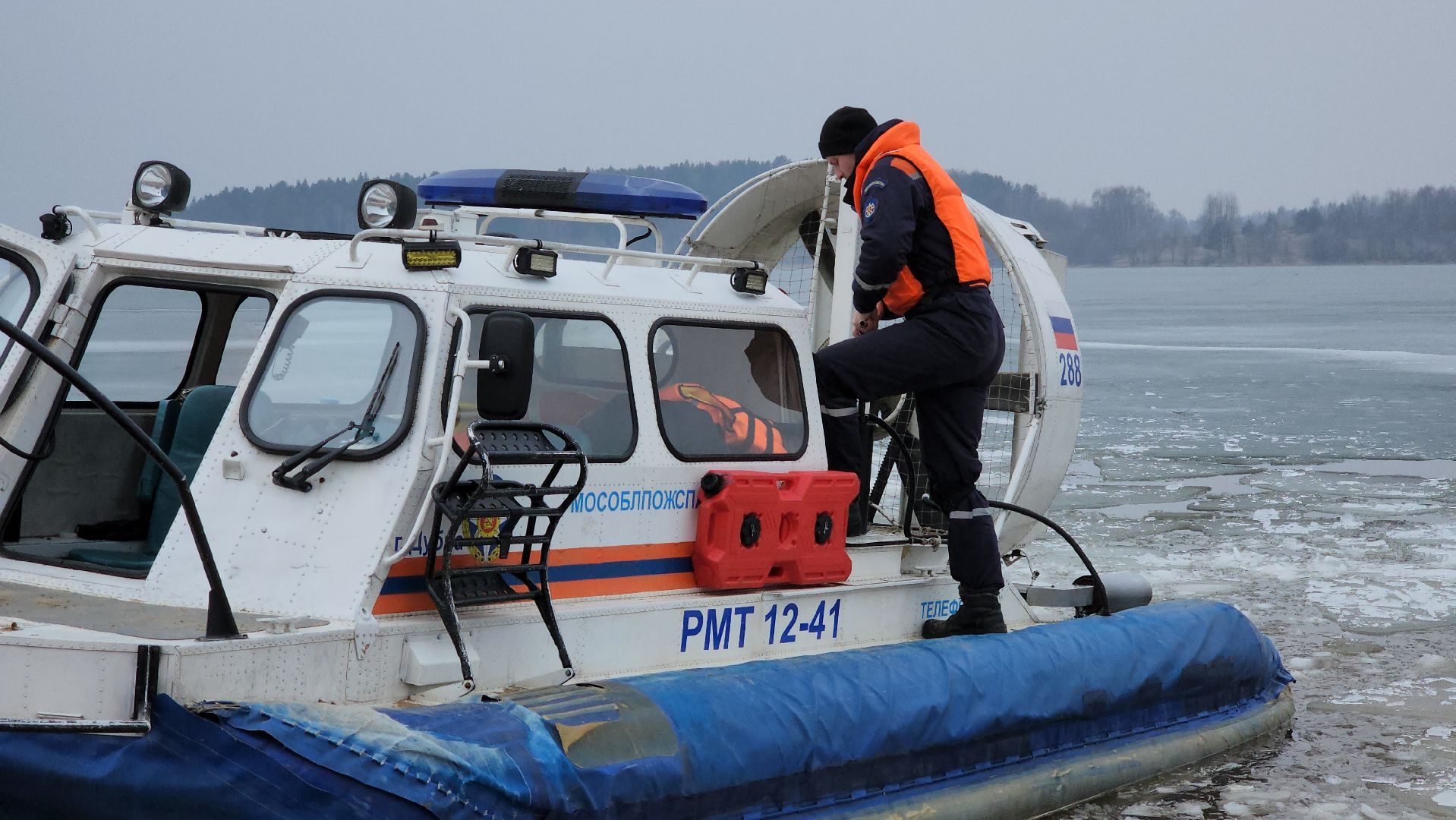 Мчс, Руза, Учения, паводки, вертикалки,